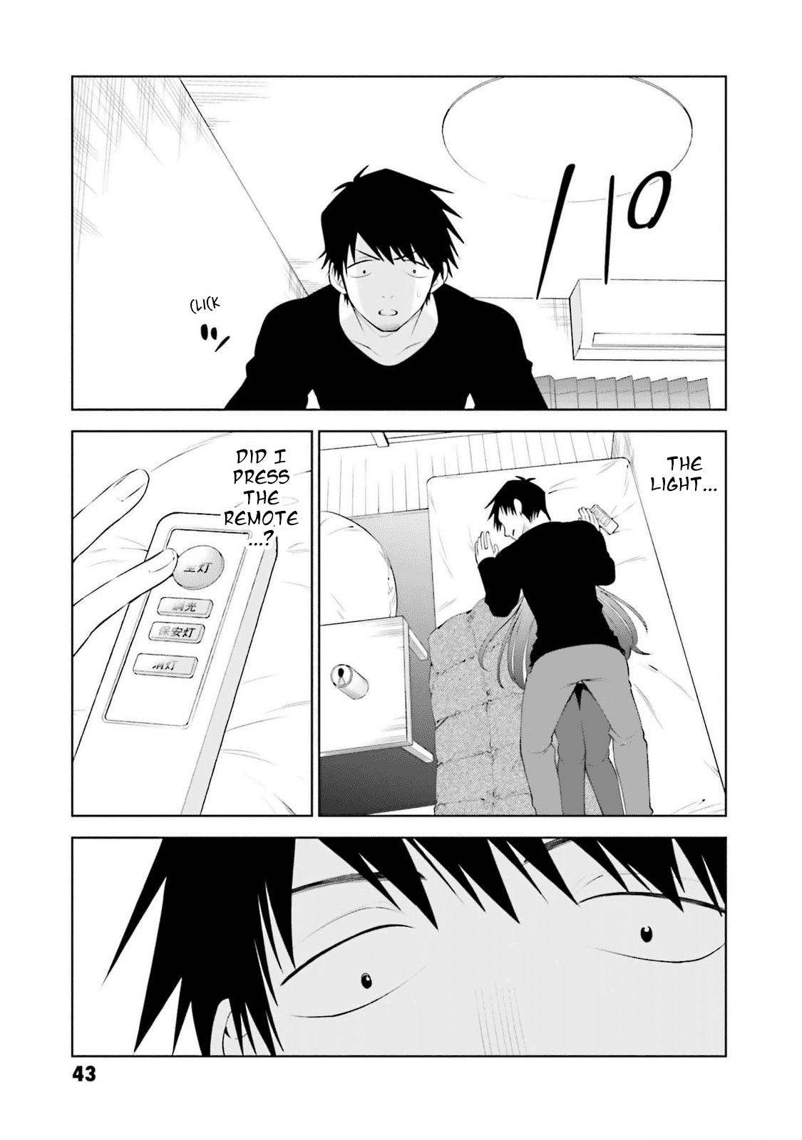 Rin-chan Wants to Flirt