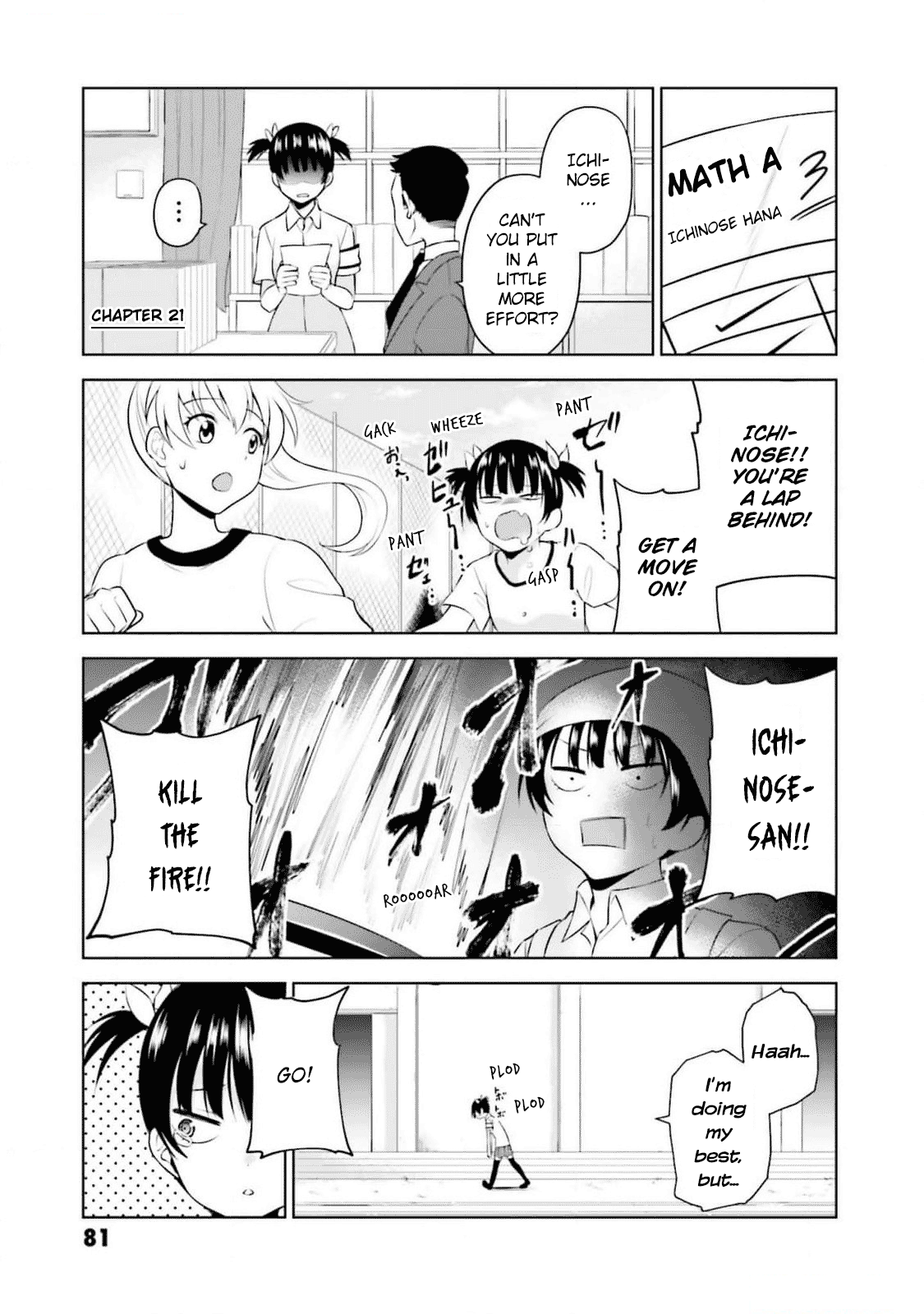 Rin-chan Wants to Flirt