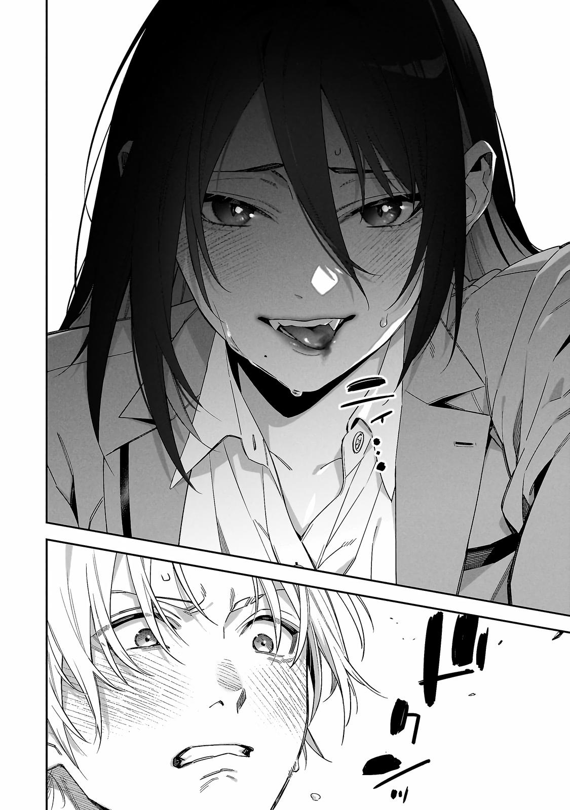 Don't XX Ms. Tsukimine