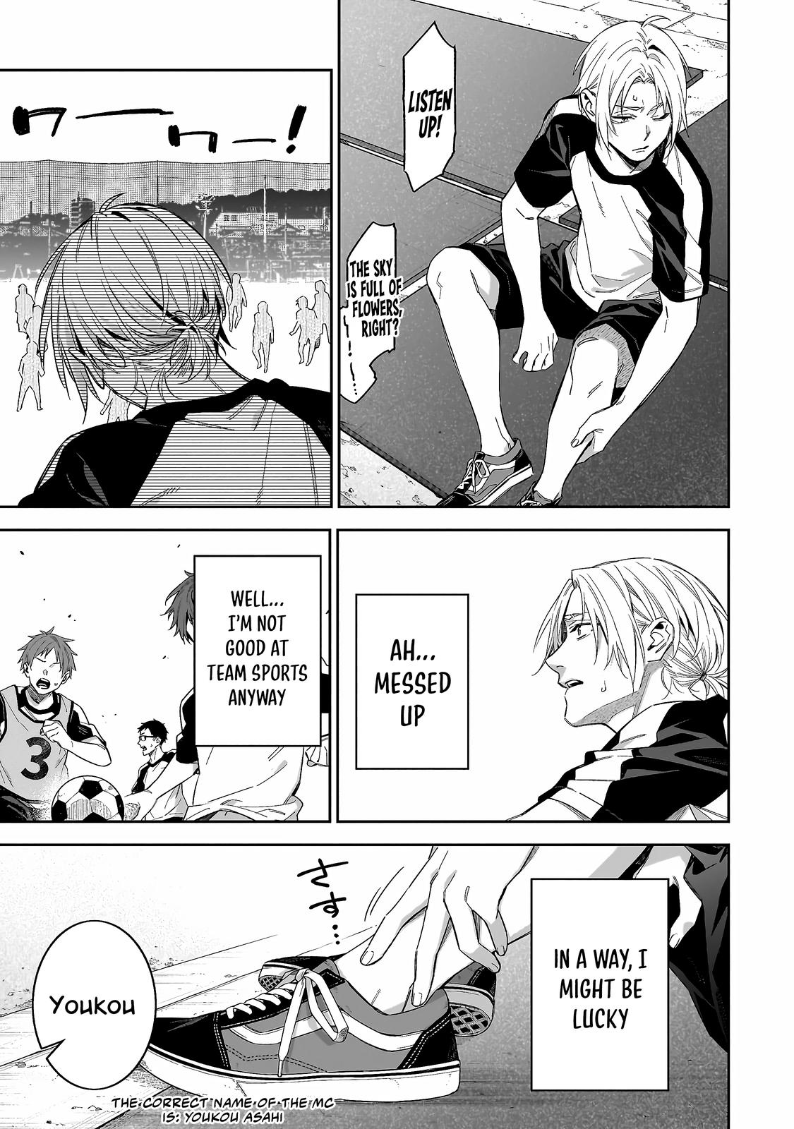 Don't XX Ms. Tsukimine