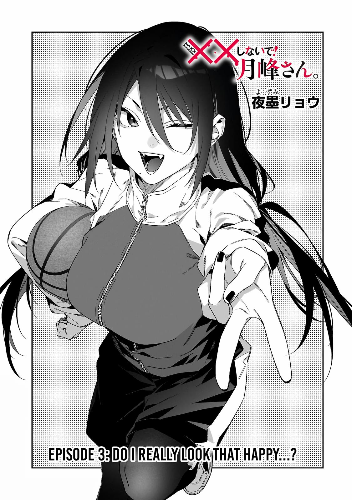 Don't XX Ms. Tsukimine