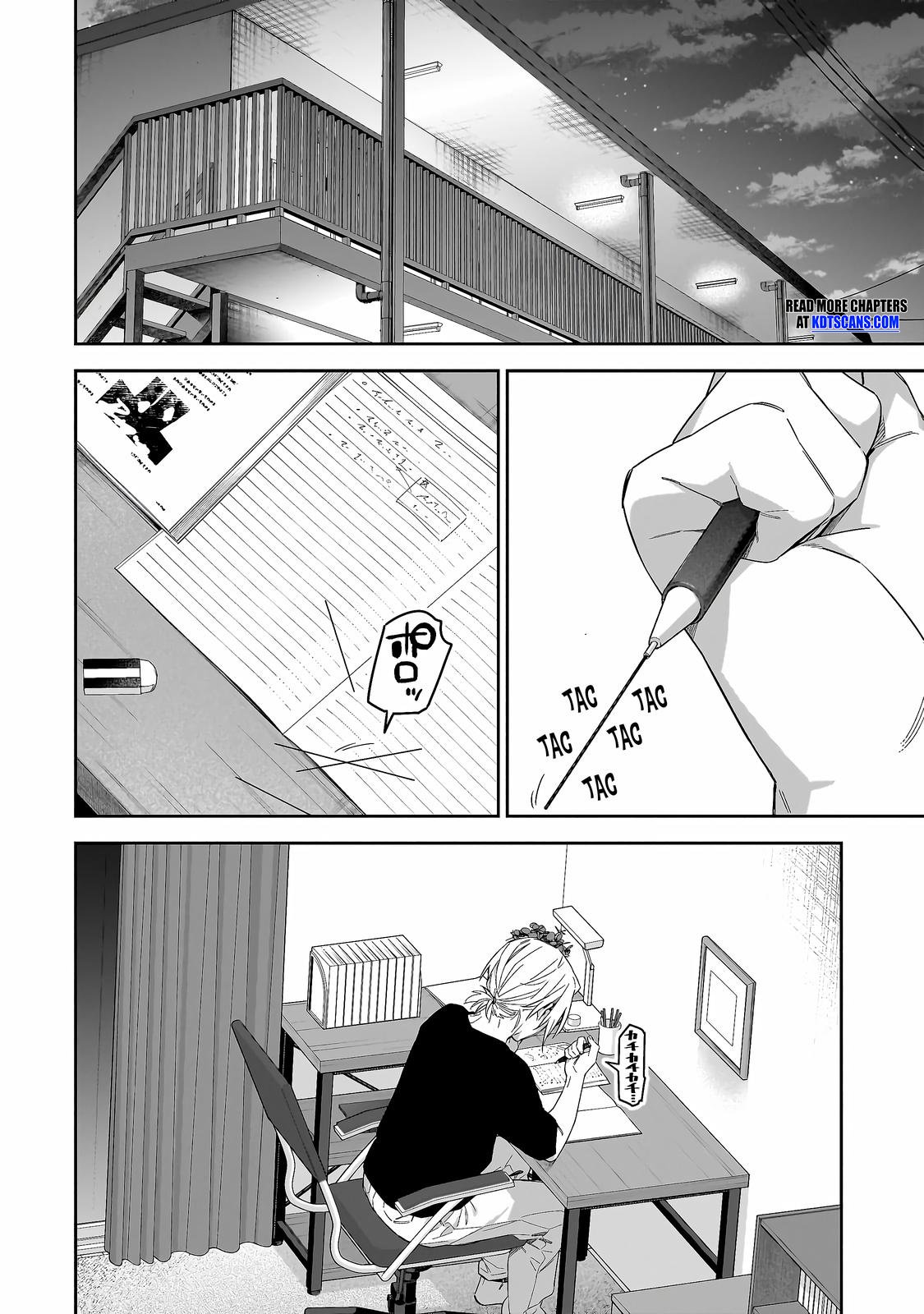 Don't XX Ms. Tsukimine