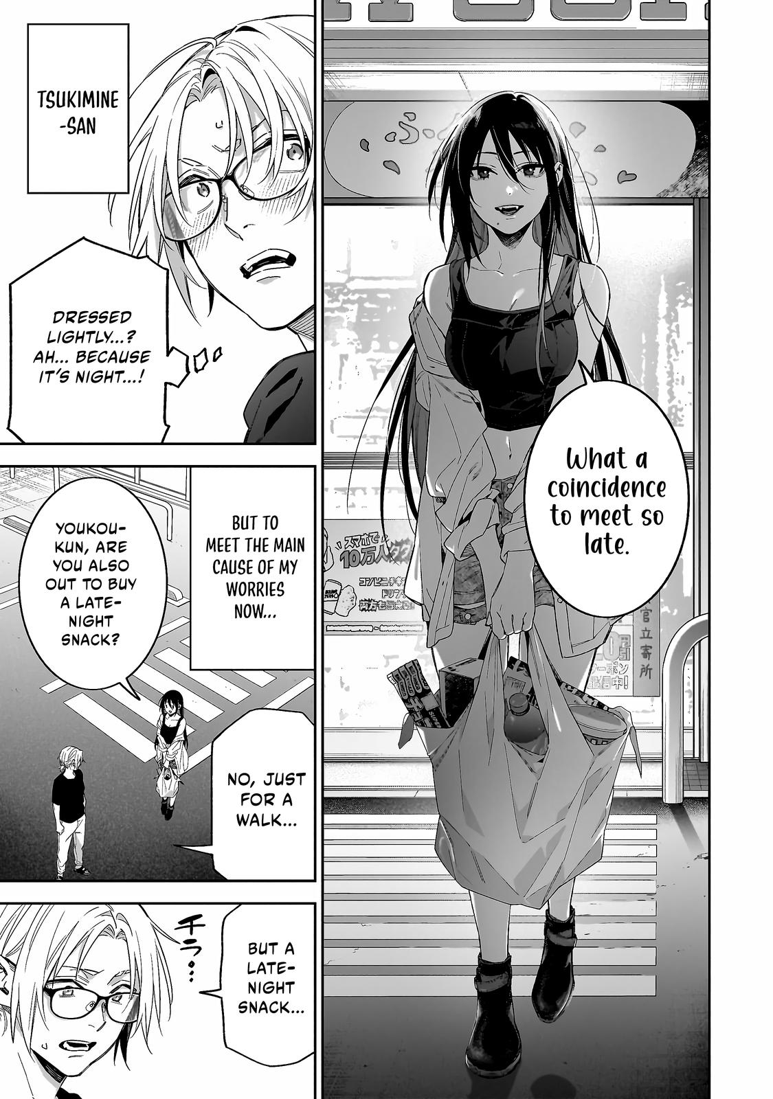 Don't XX Ms. Tsukimine