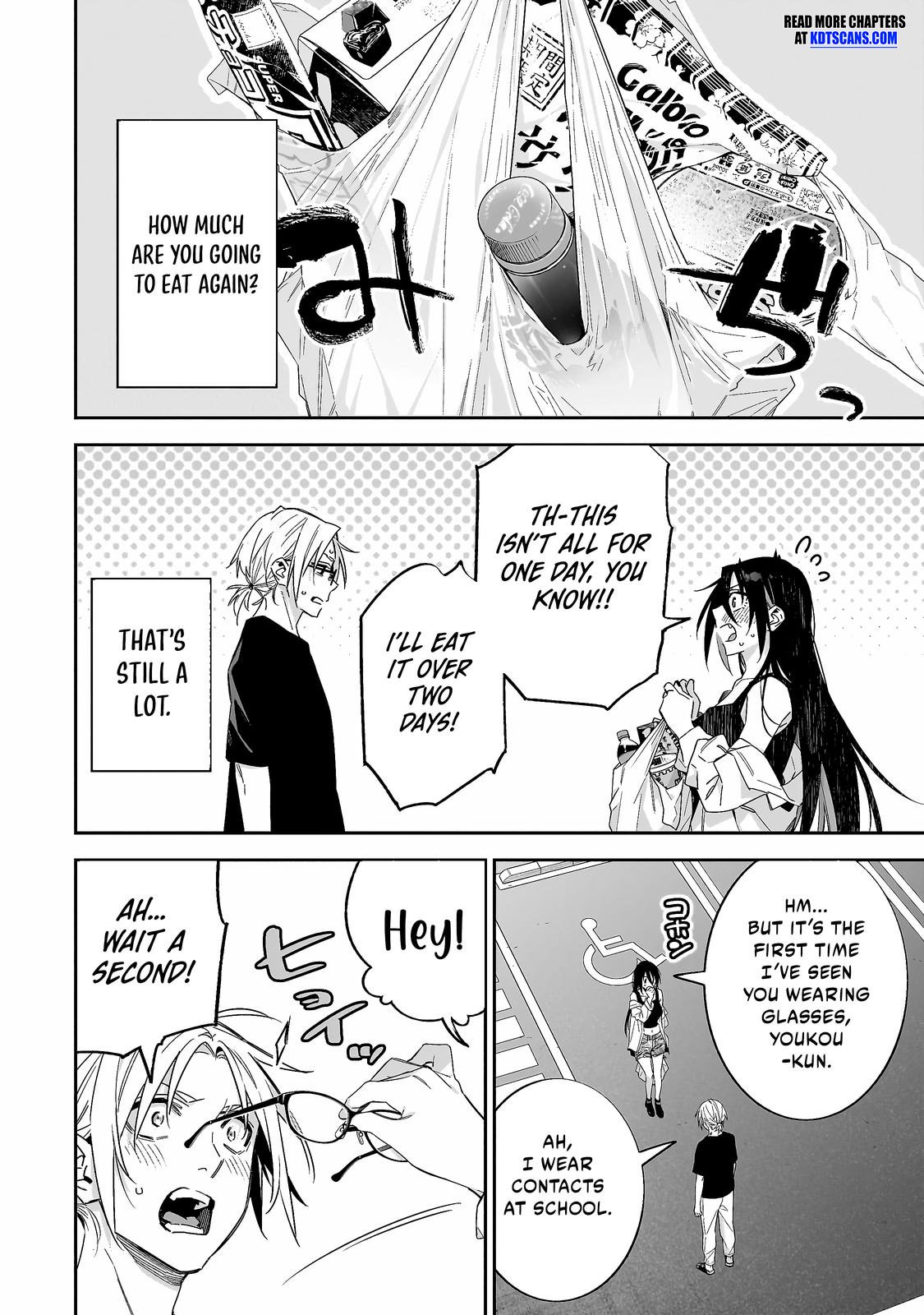 Don't XX Ms. Tsukimine