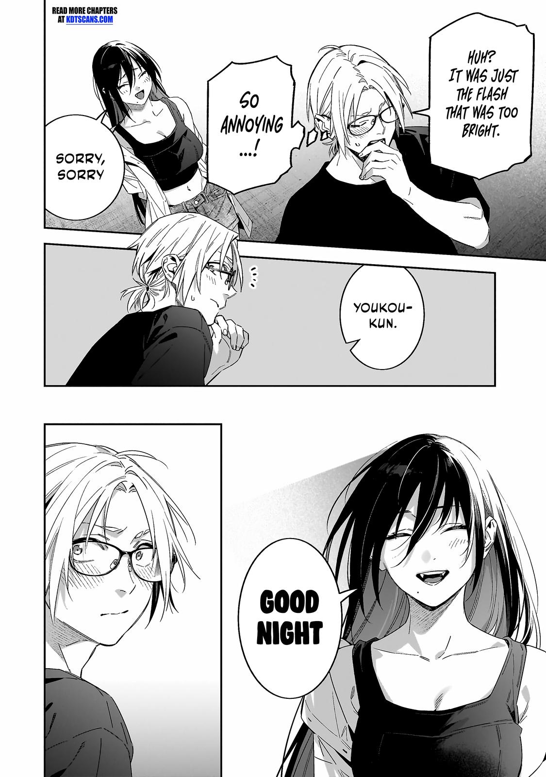 Don't XX Ms. Tsukimine