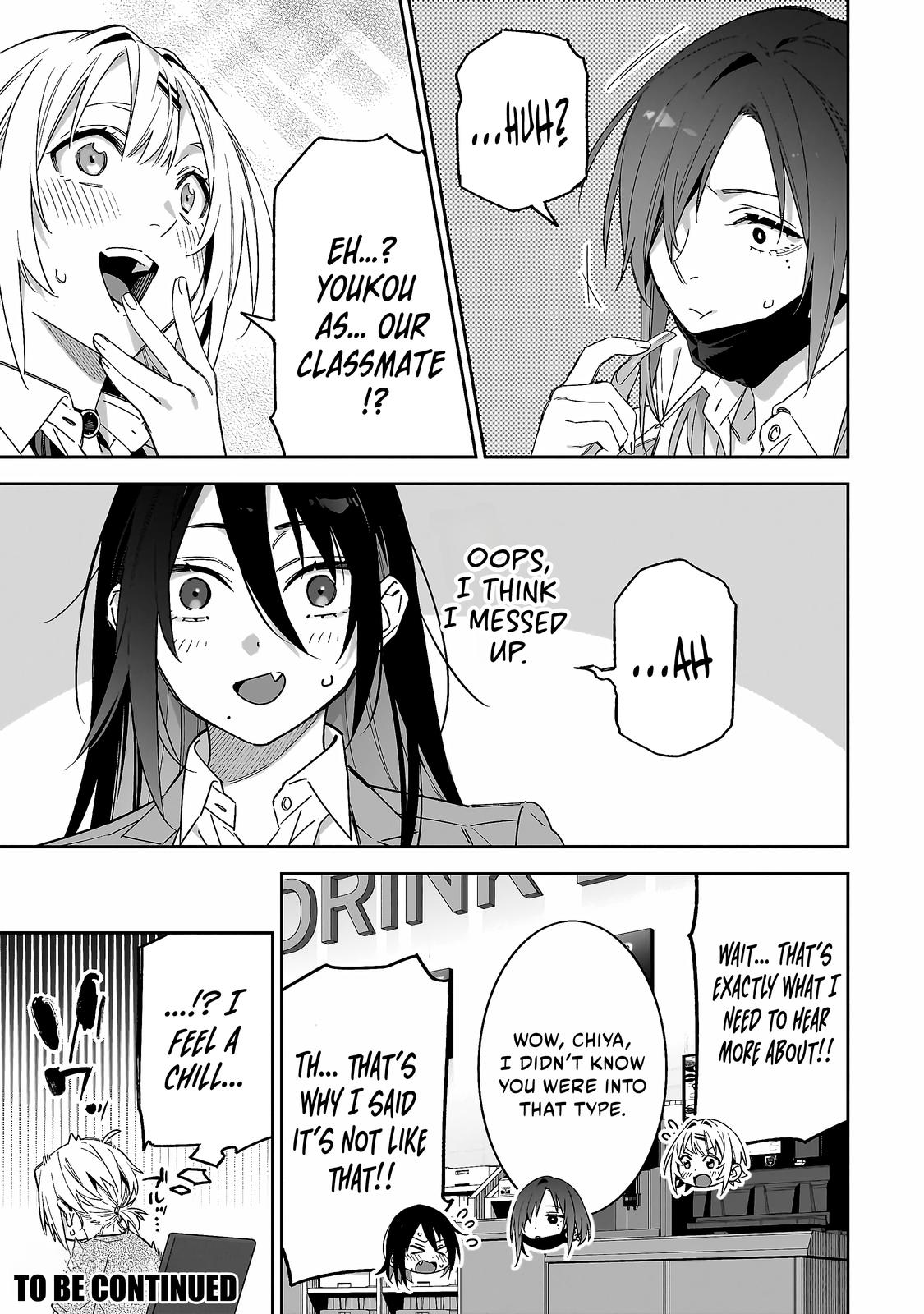 Don't XX Ms. Tsukimine