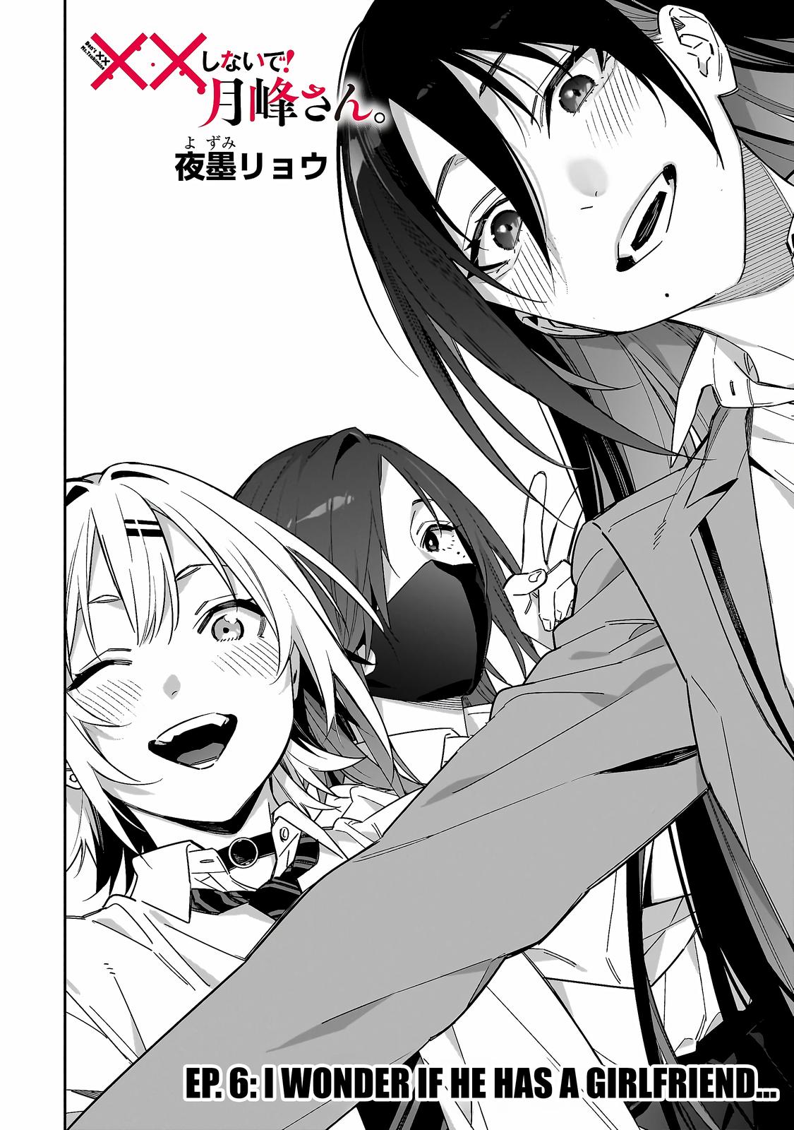Don't XX Ms. Tsukimine