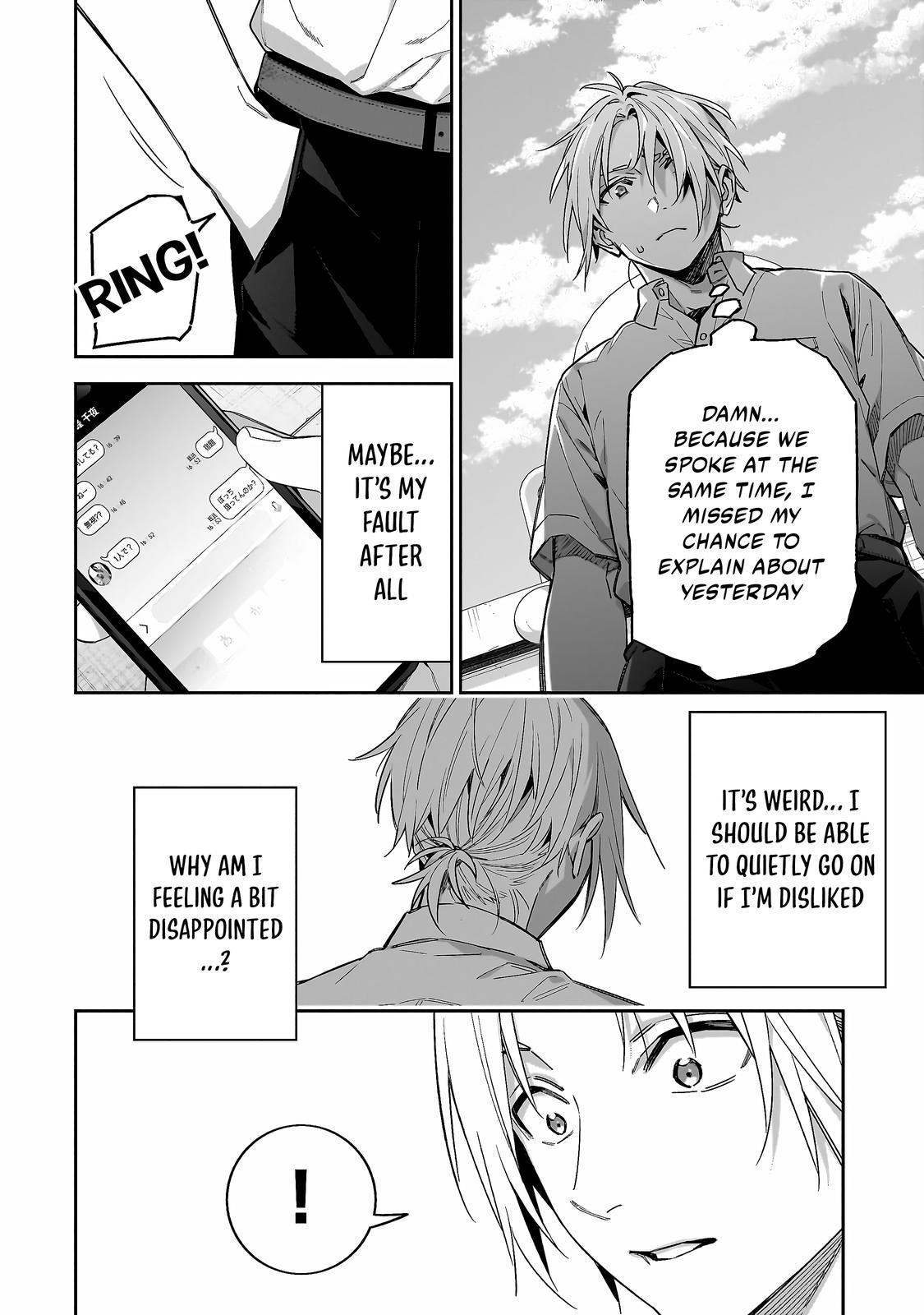 Don't XX Ms. Tsukimine