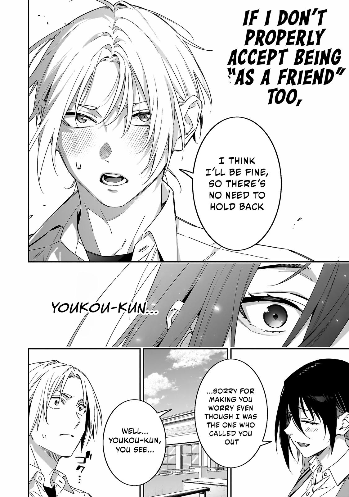 Don't XX Ms. Tsukimine