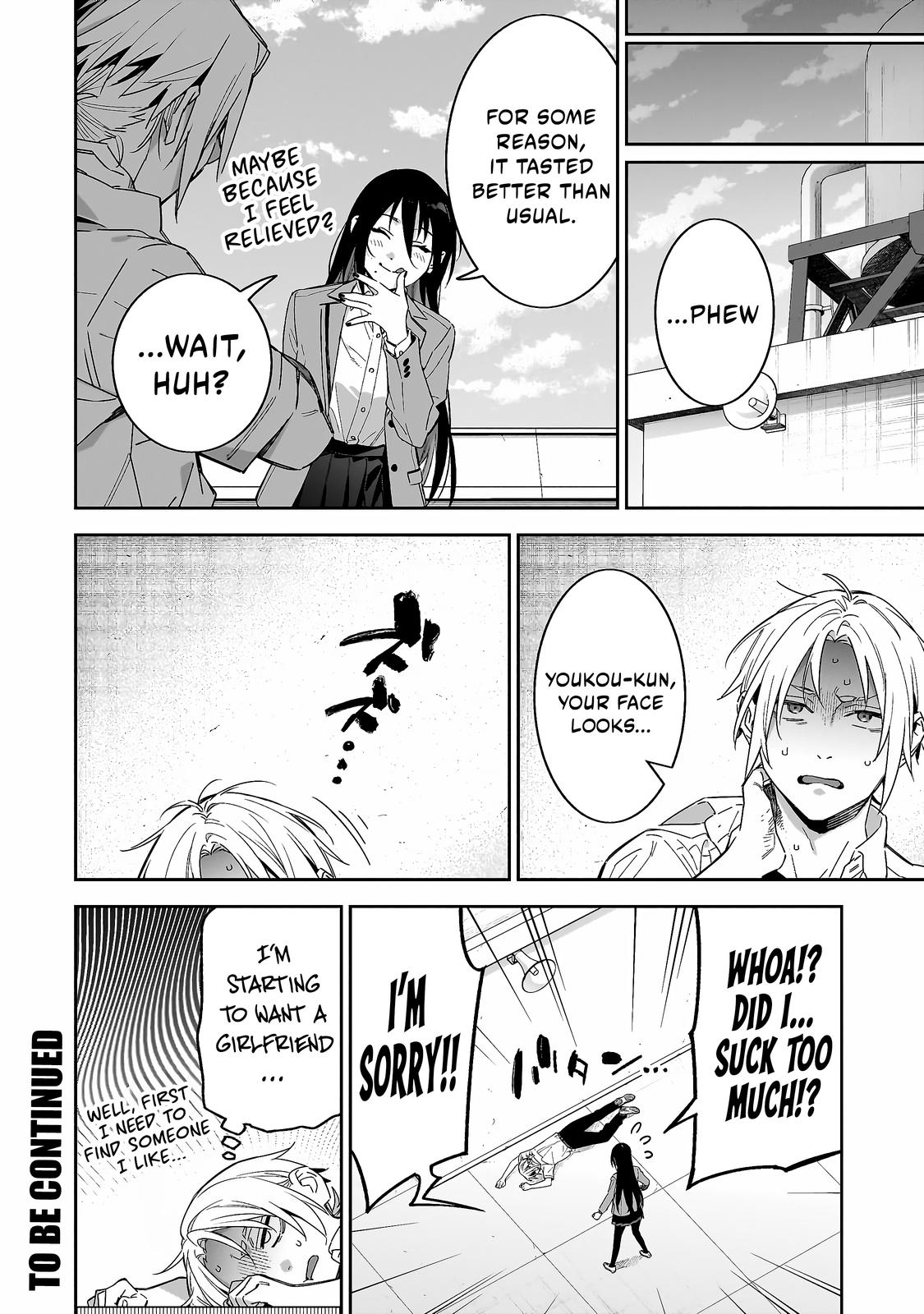Don't XX Ms. Tsukimine
