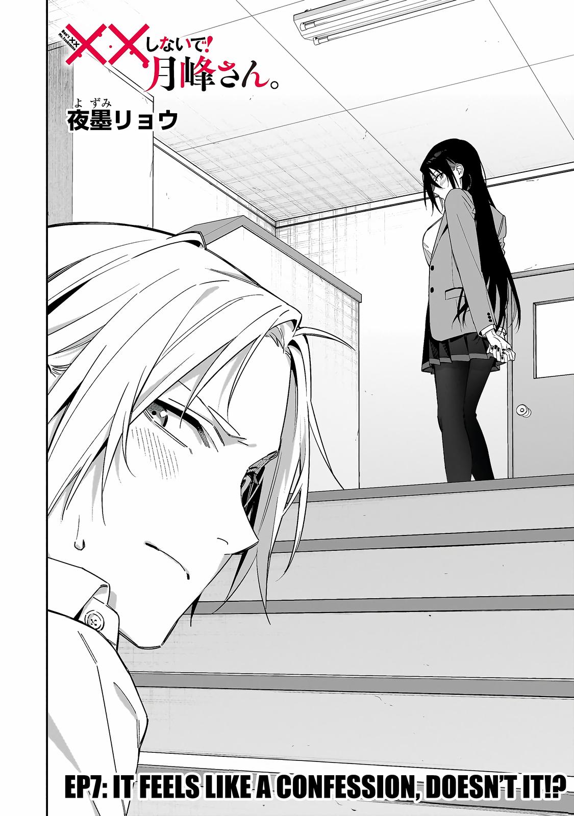 Don't XX Ms. Tsukimine