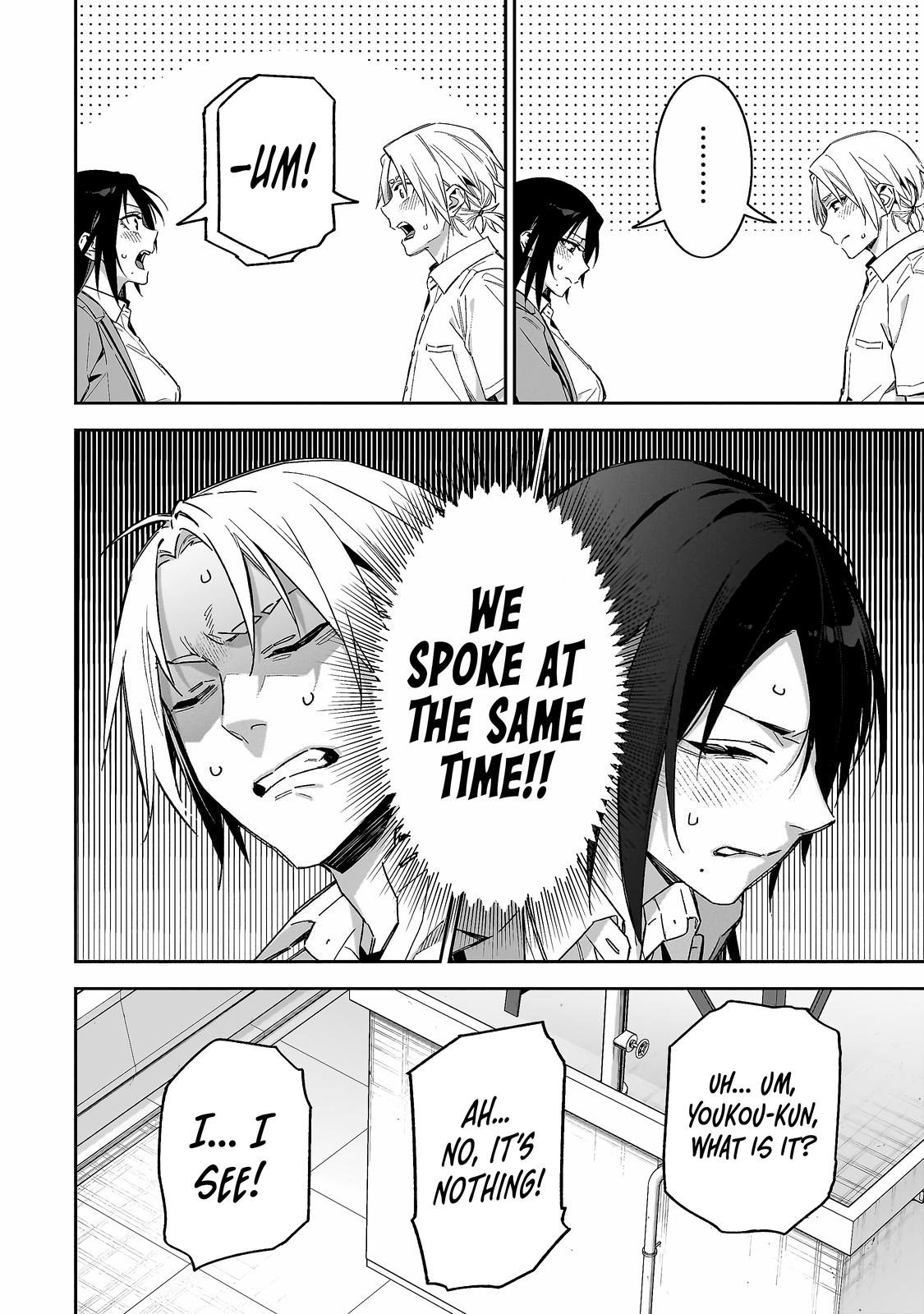 Don't XX Ms. Tsukimine