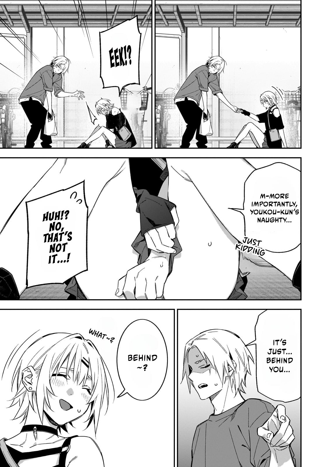 Don't XX Ms. Tsukimine