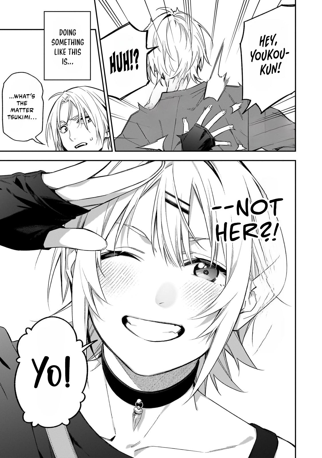 Don't XX Ms. Tsukimine