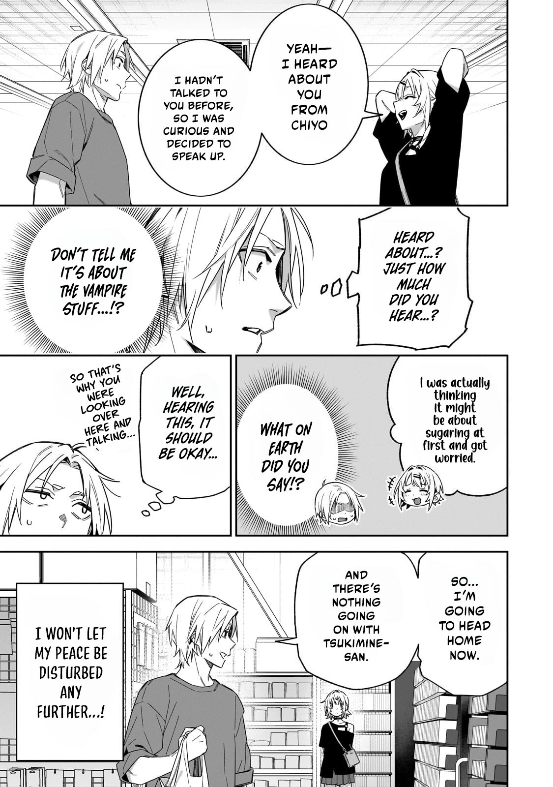 Don't XX Ms. Tsukimine