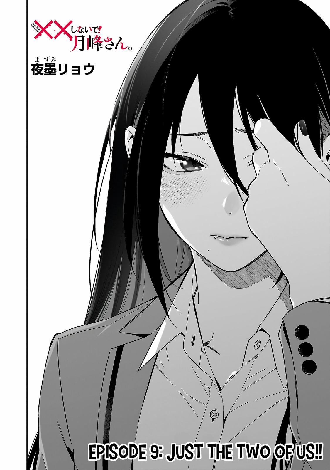 Don't XX Ms. Tsukimine