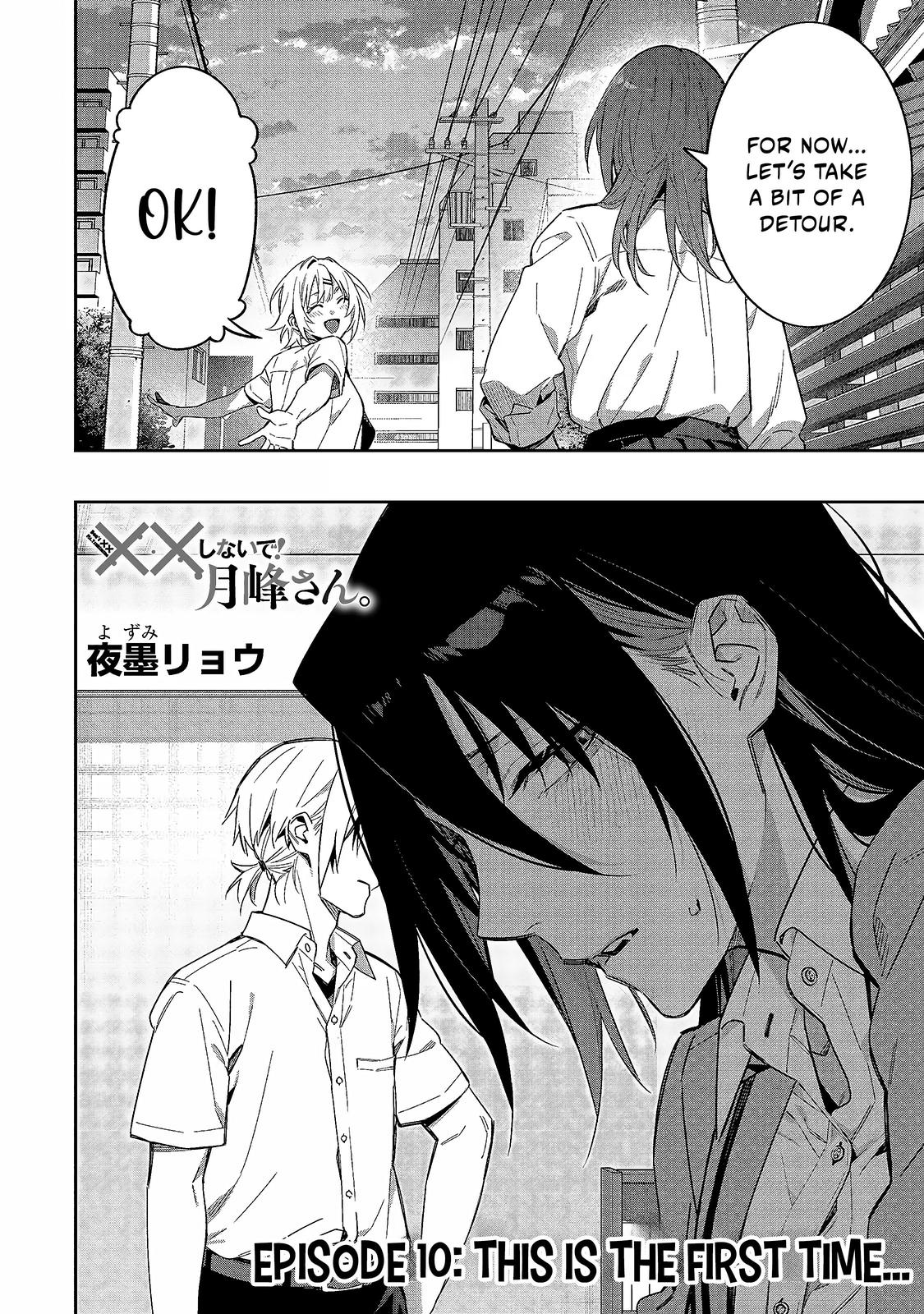 Don't XX Ms. Tsukimine