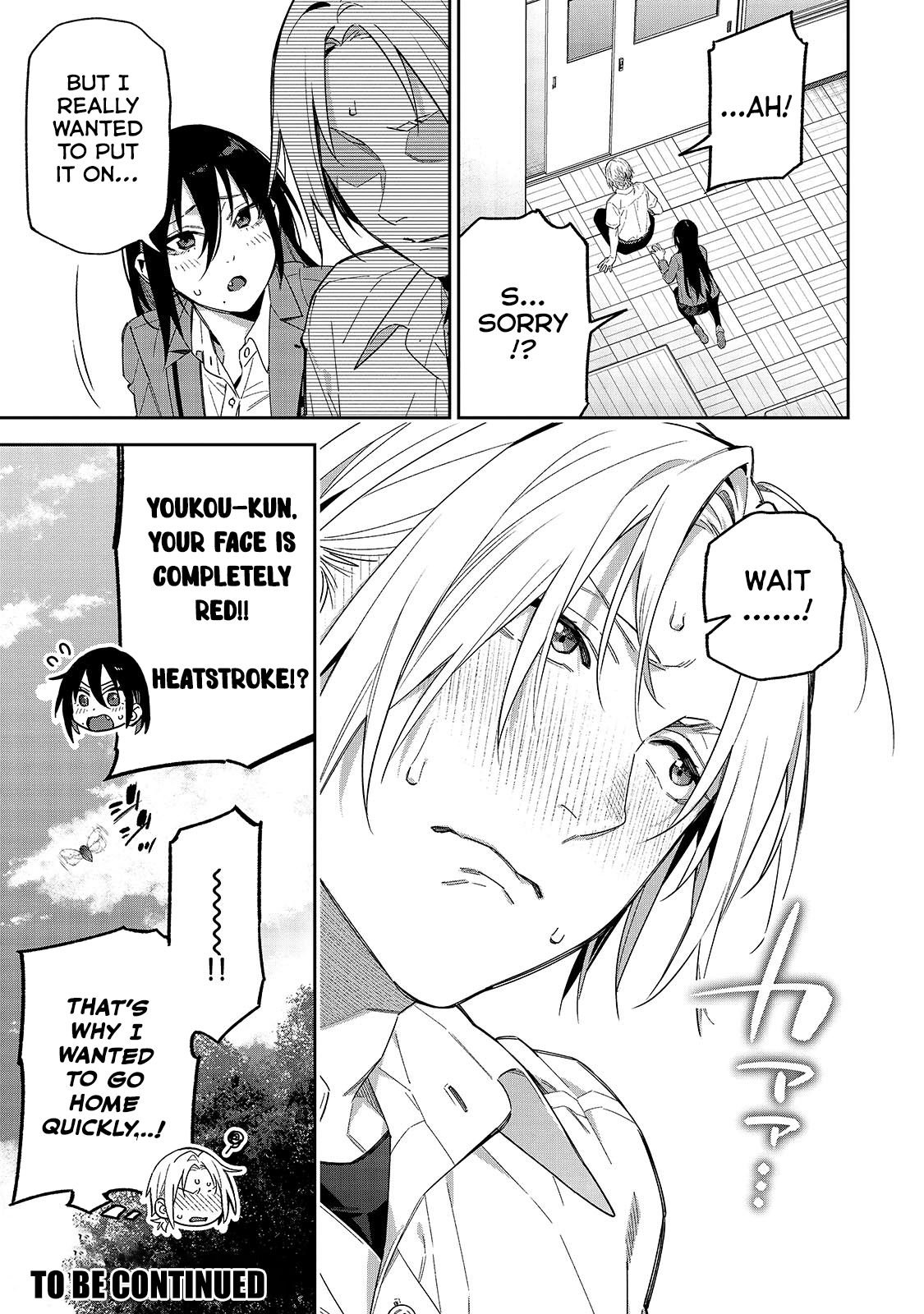 Don't XX Ms. Tsukimine