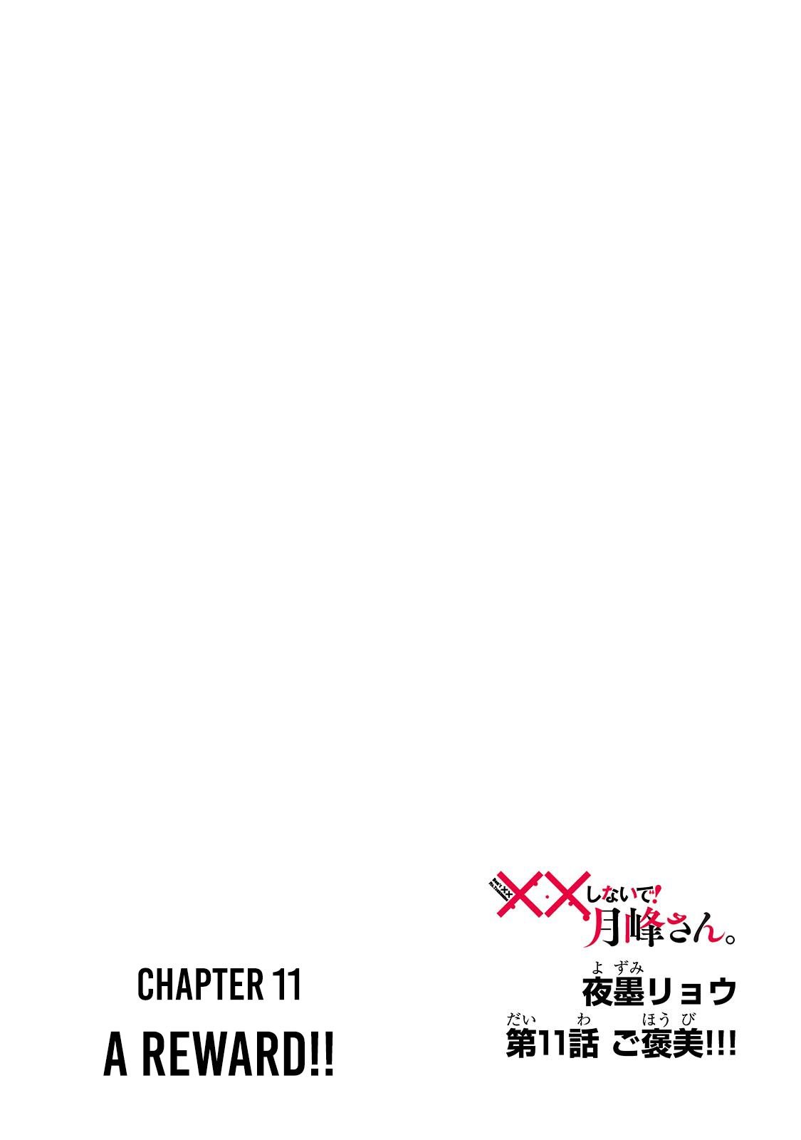 Don't XX Ms. Tsukimine