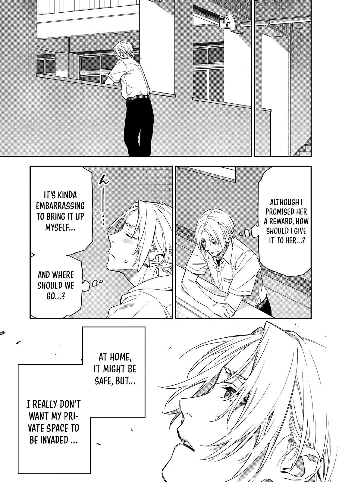 Don't XX Ms. Tsukimine