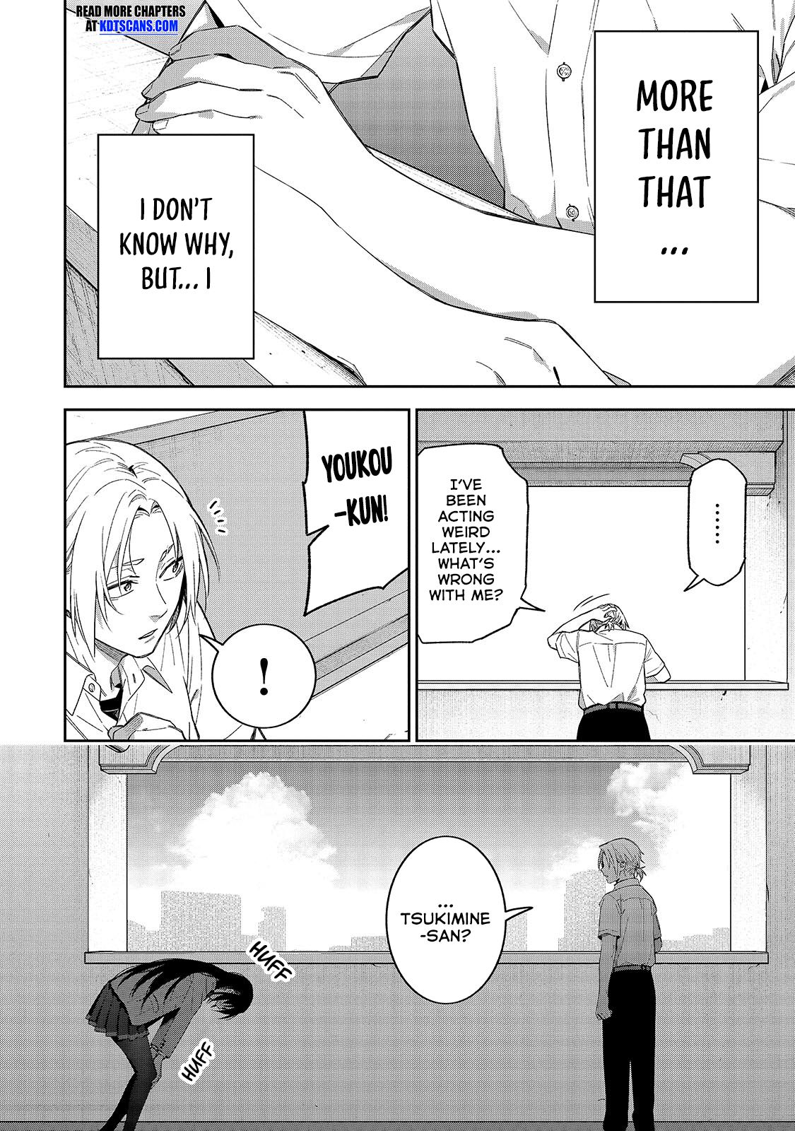 Don't XX Ms. Tsukimine