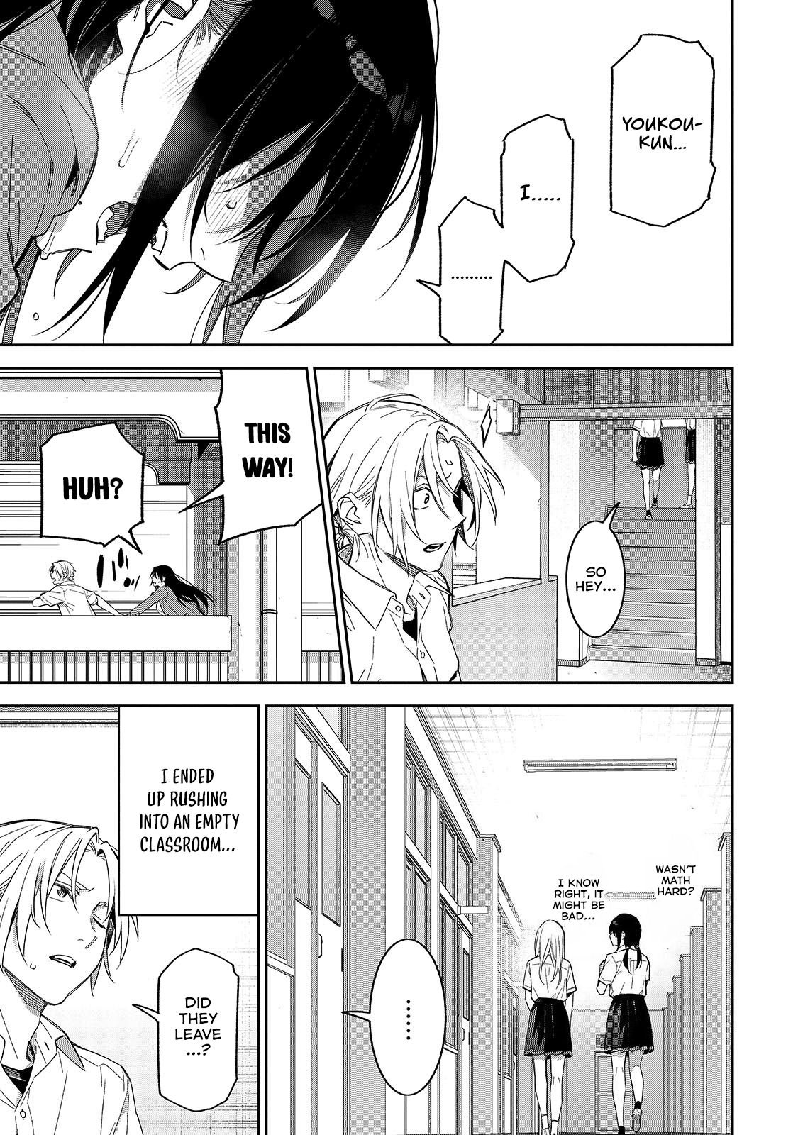 Don't XX Ms. Tsukimine