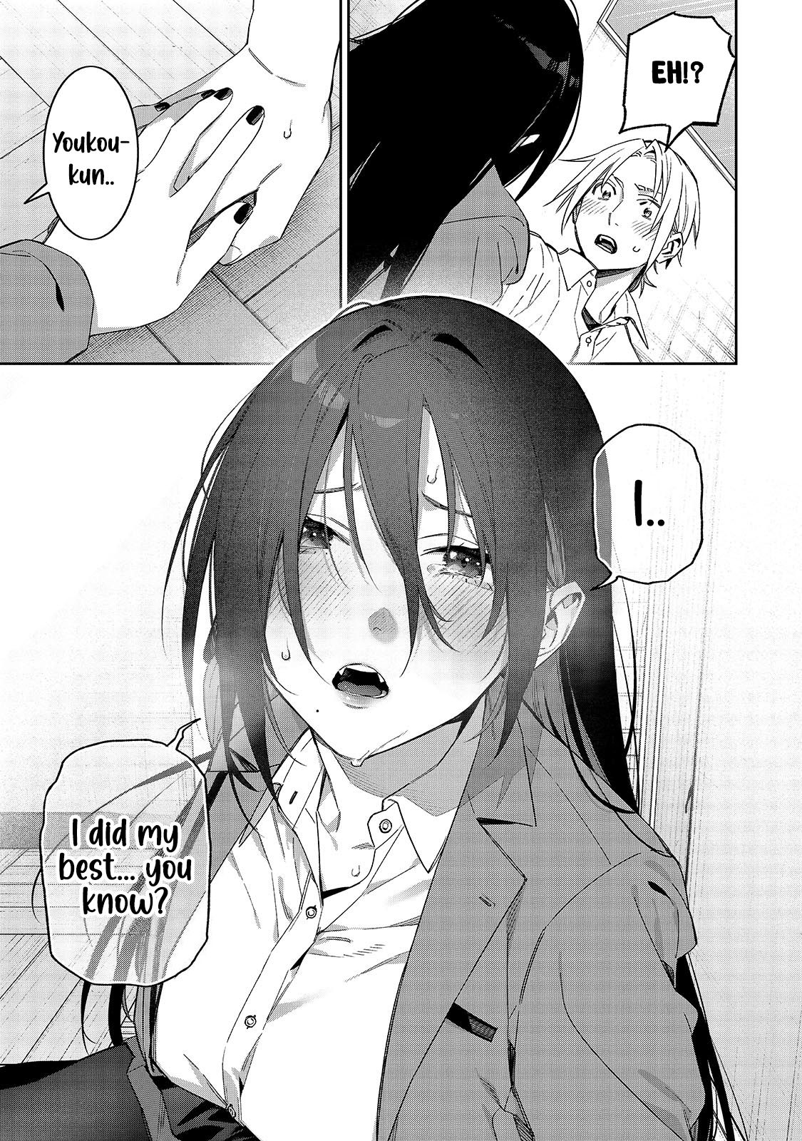 Don't XX Ms. Tsukimine