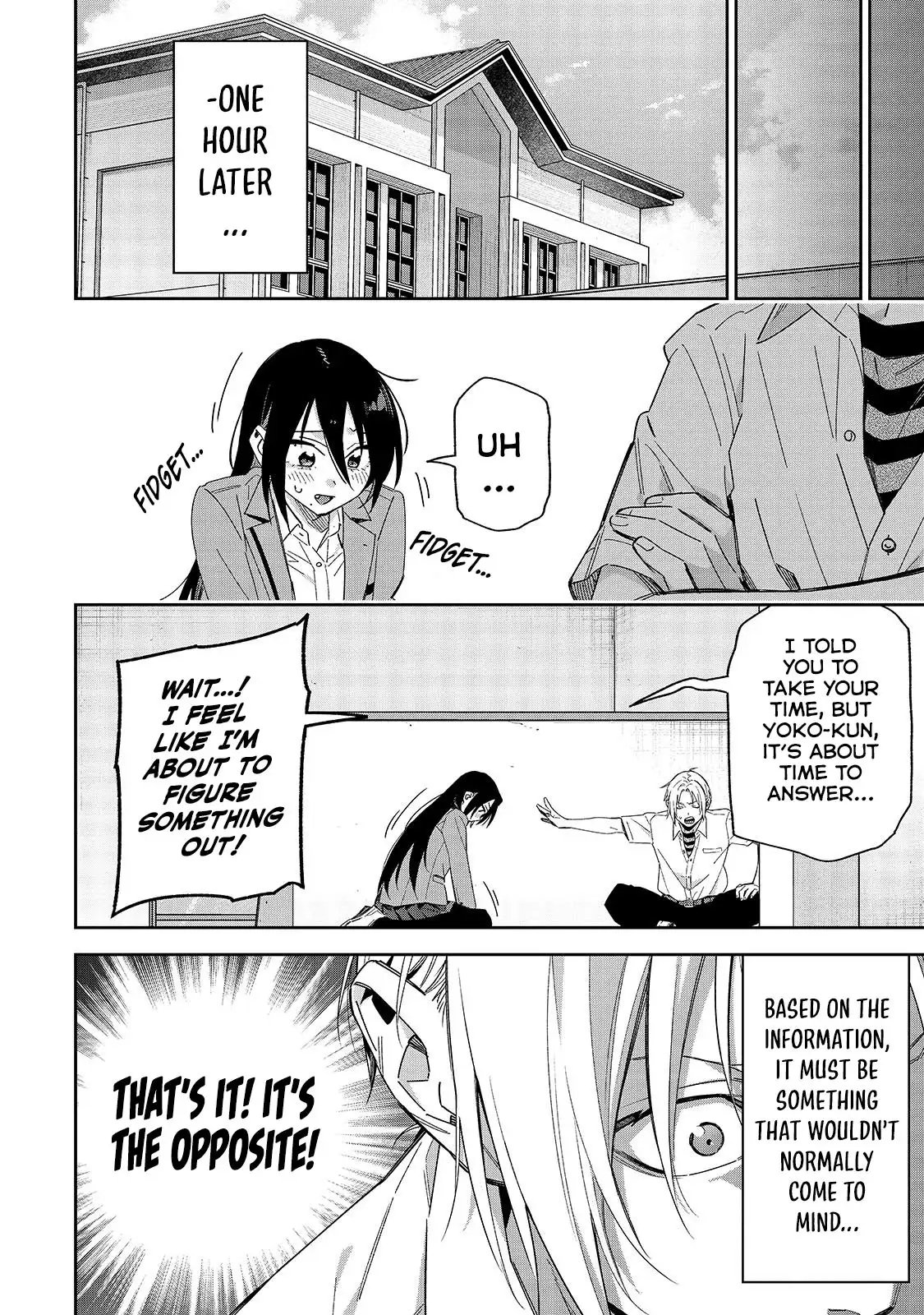 Don't XX Ms. Tsukimine
