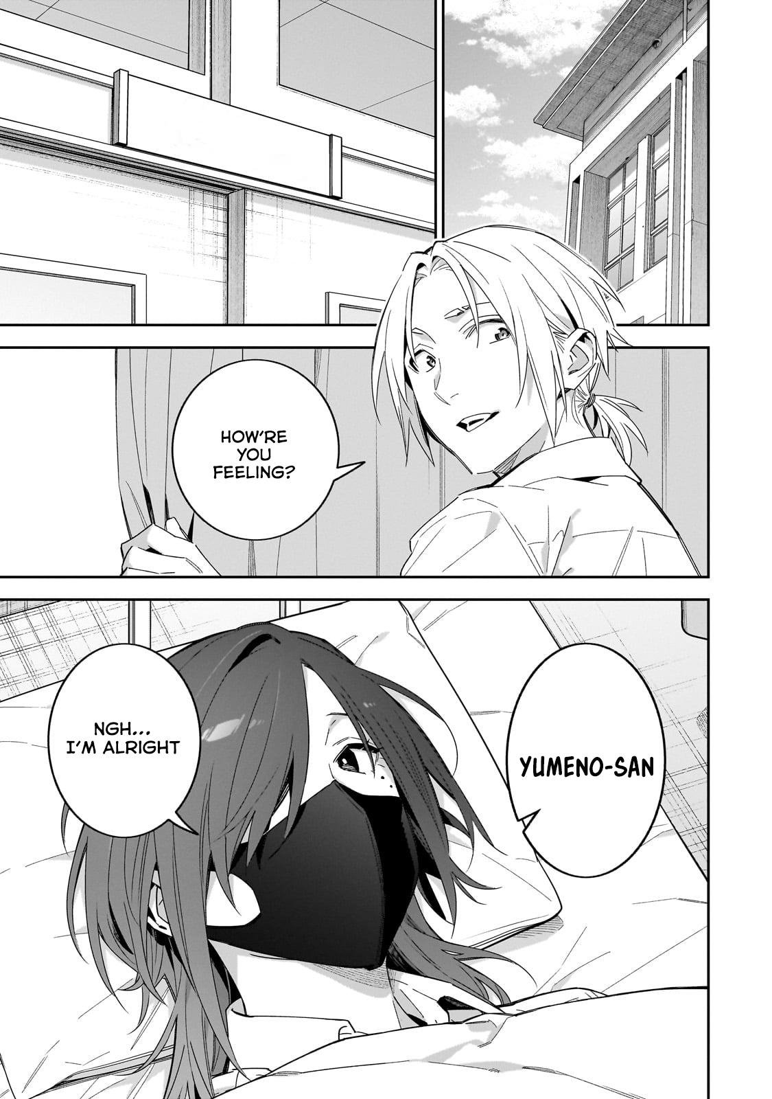 Don't XX Ms. Tsukimine
