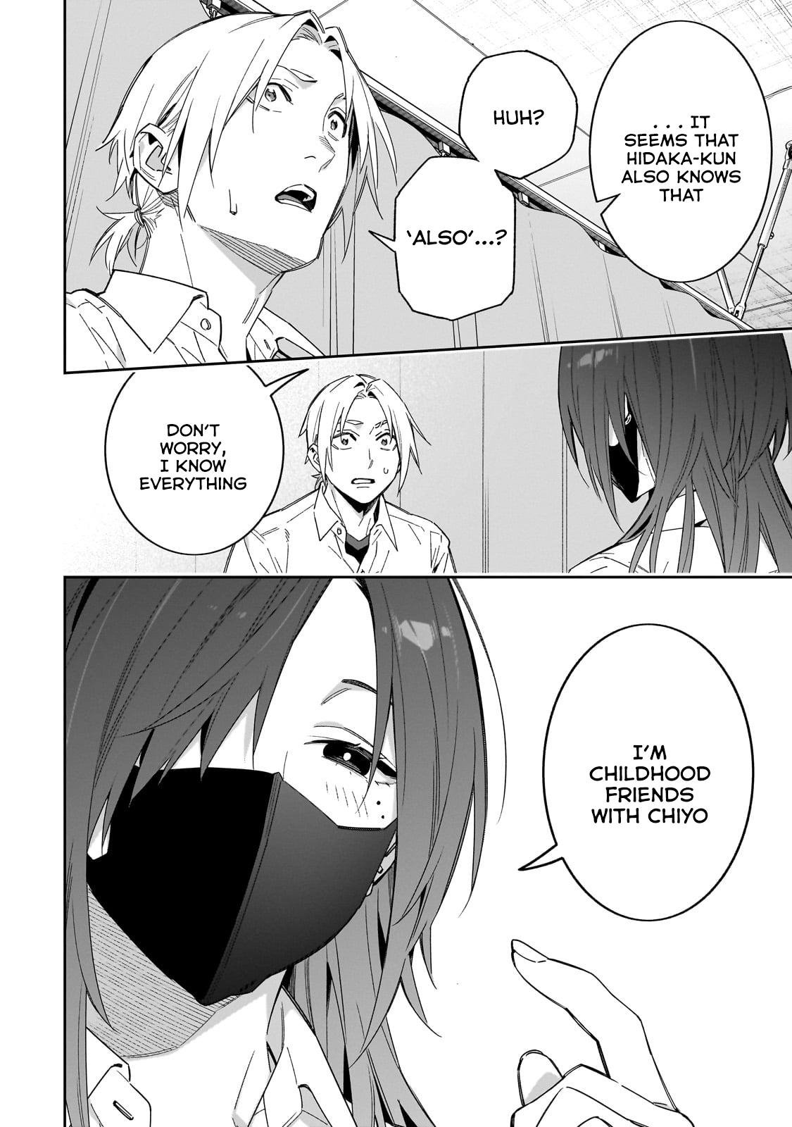 Don't XX Ms. Tsukimine