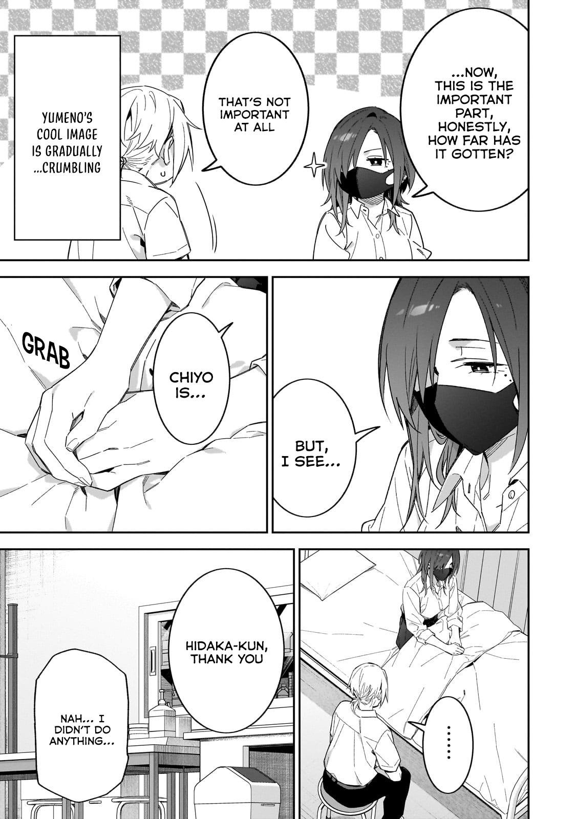 Don't XX Ms. Tsukimine