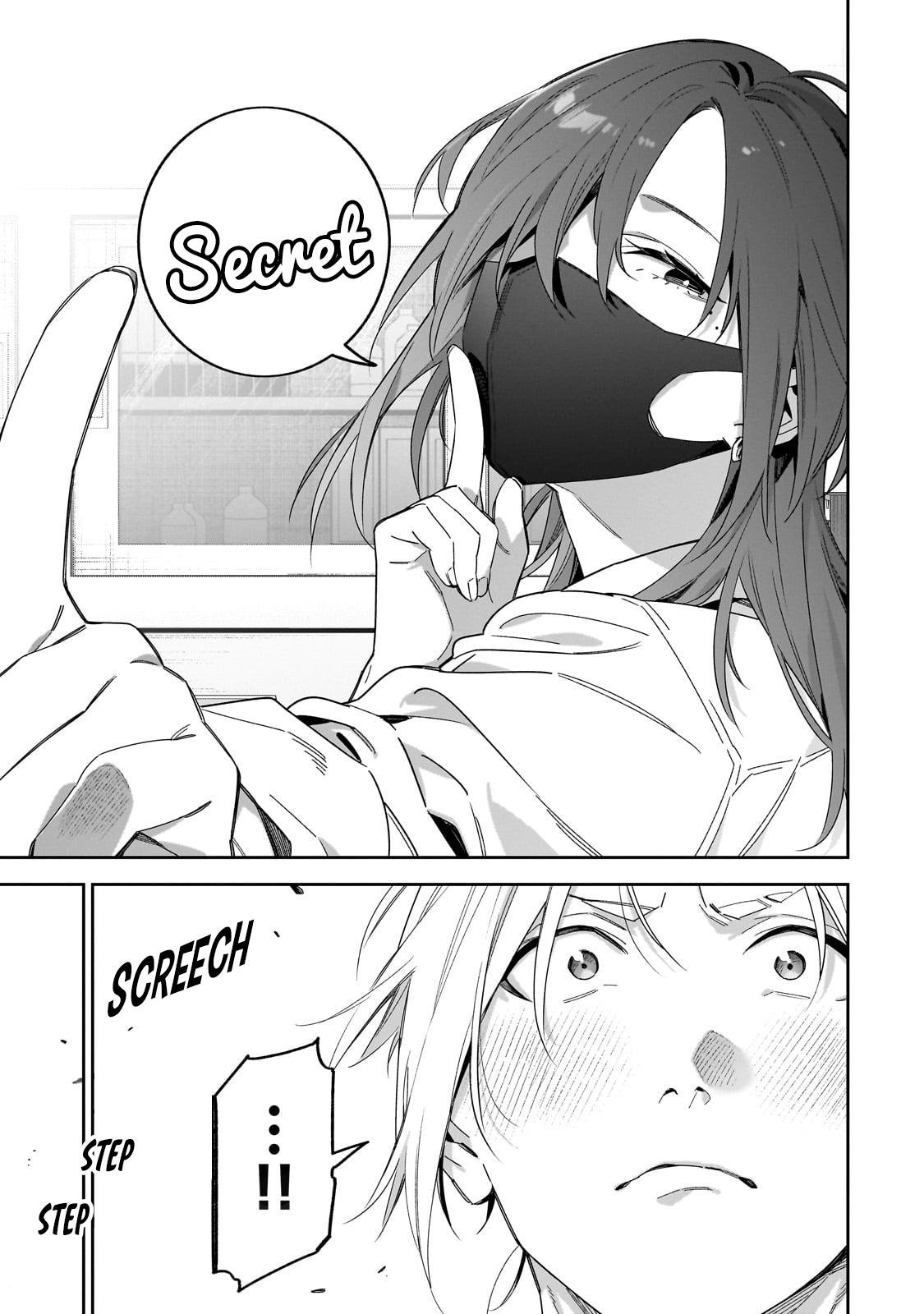 Don't XX Ms. Tsukimine