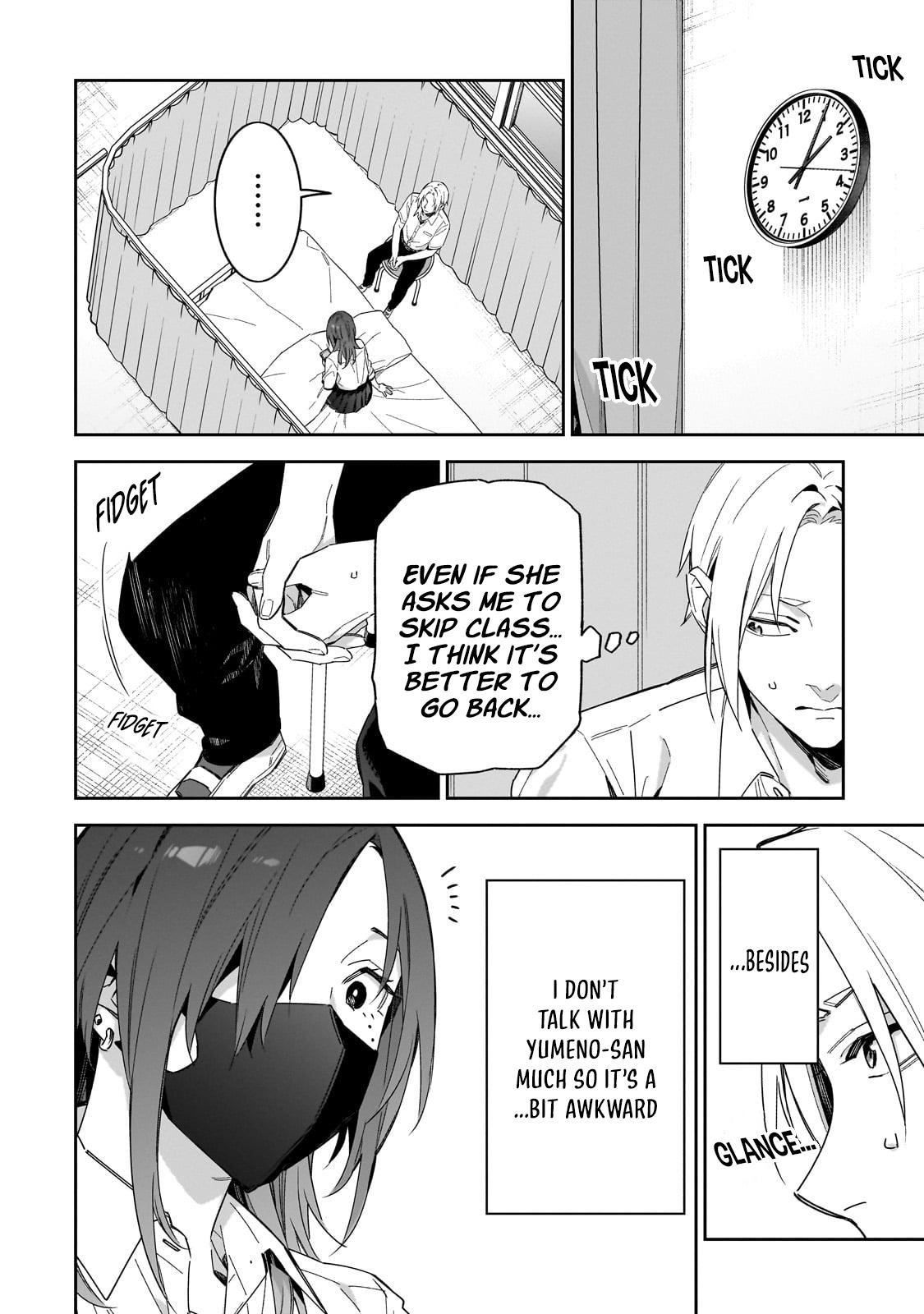 Don't XX Ms. Tsukimine
