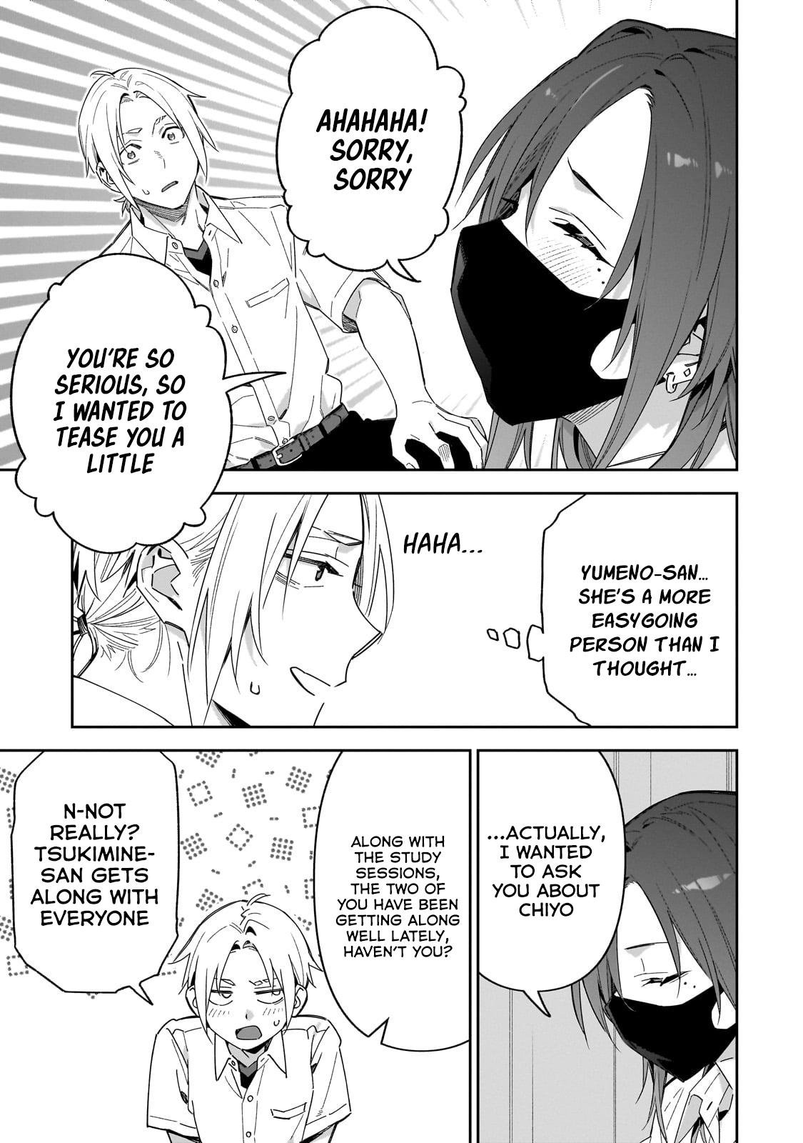 Don't XX Ms. Tsukimine