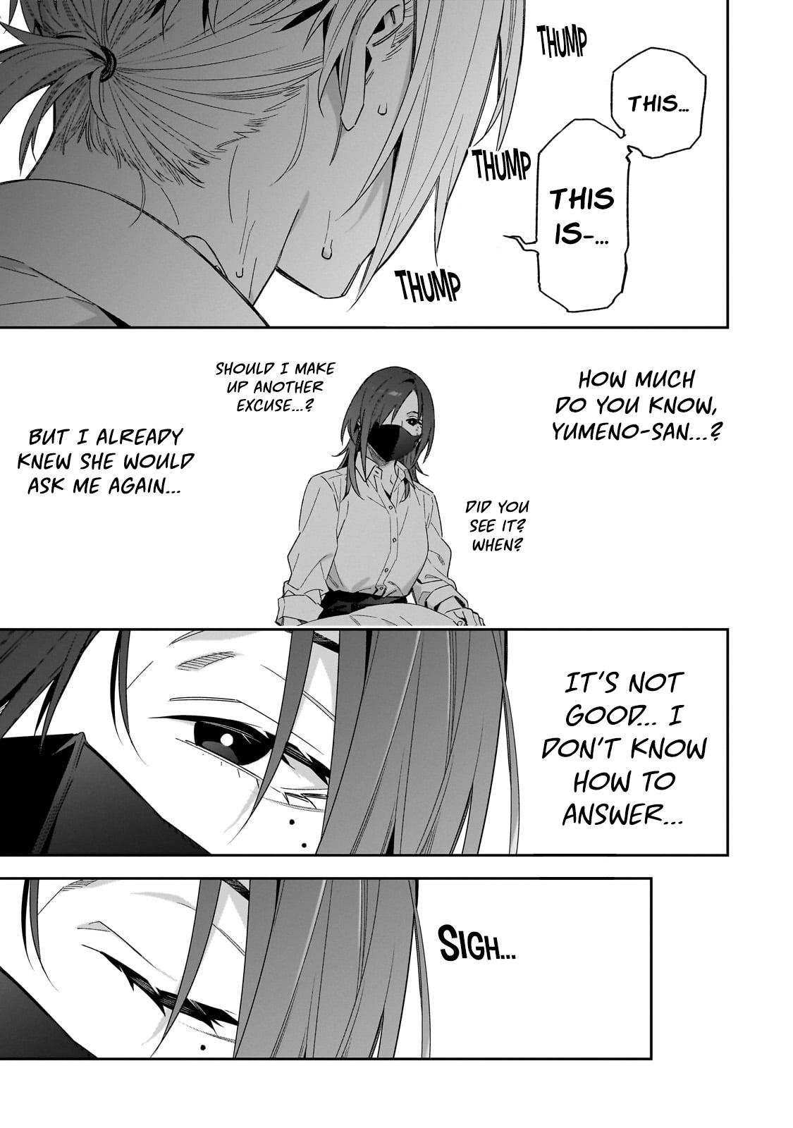 Don't XX Ms. Tsukimine