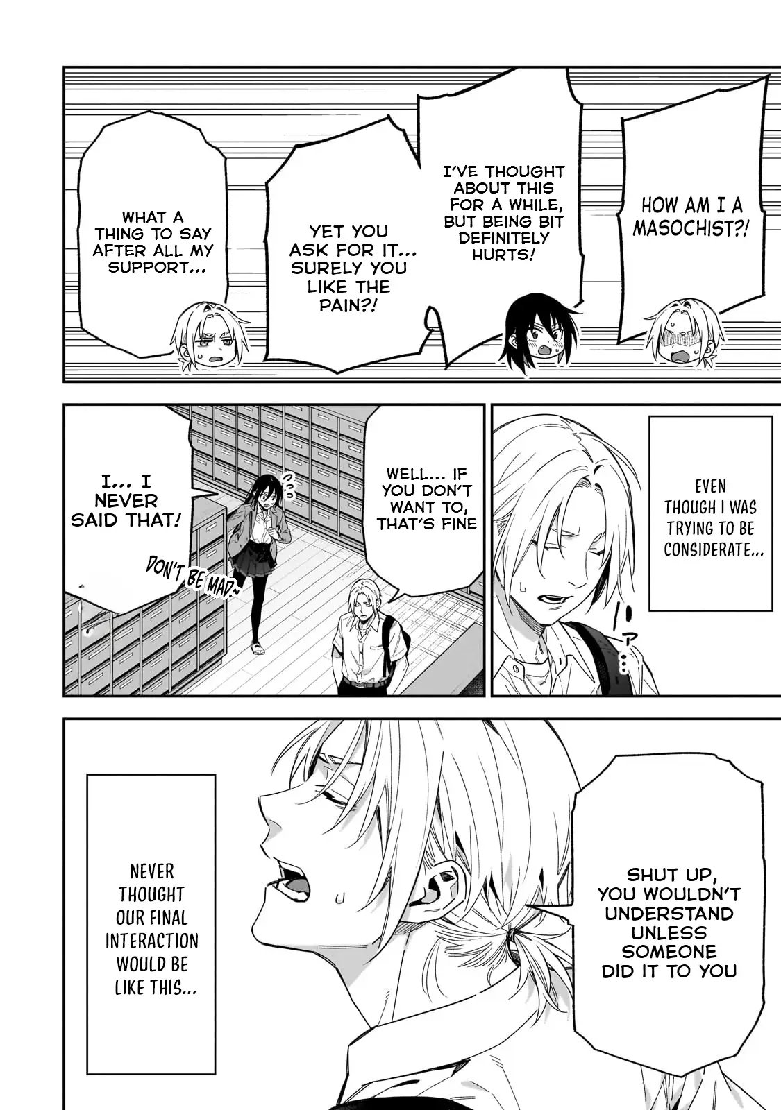 Don't XX Ms. Tsukimine