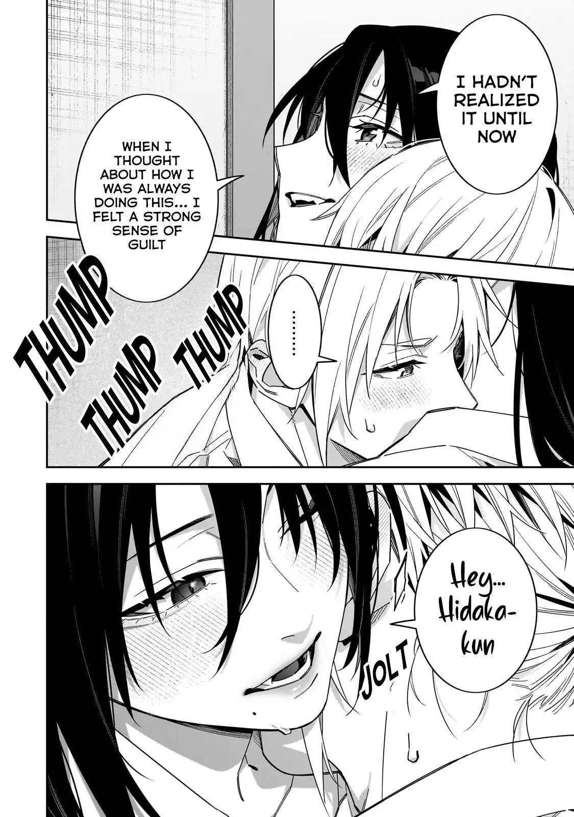 Don't XX Ms. Tsukimine