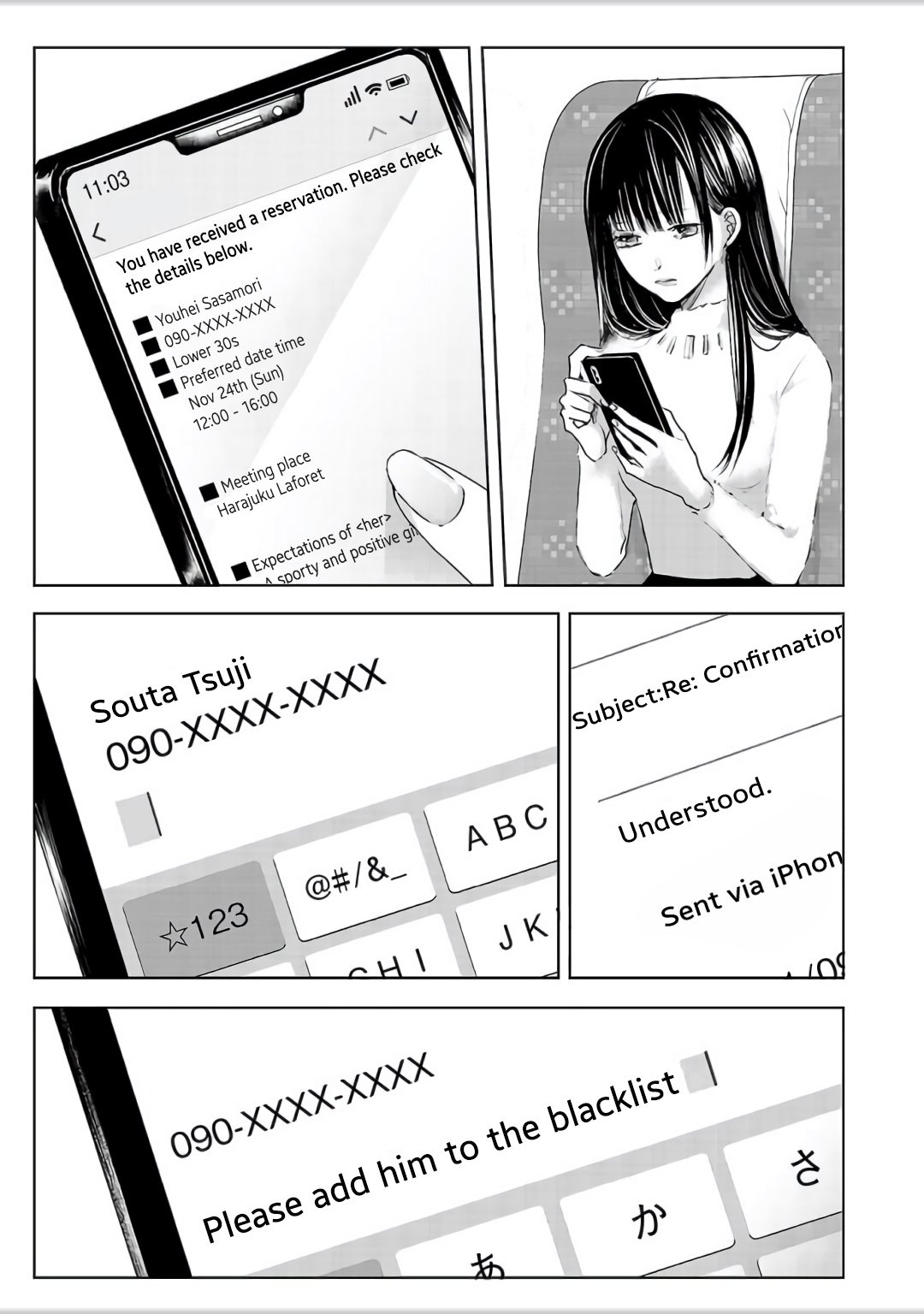 Tomorrow, I Will Be Someone's Girlfriend