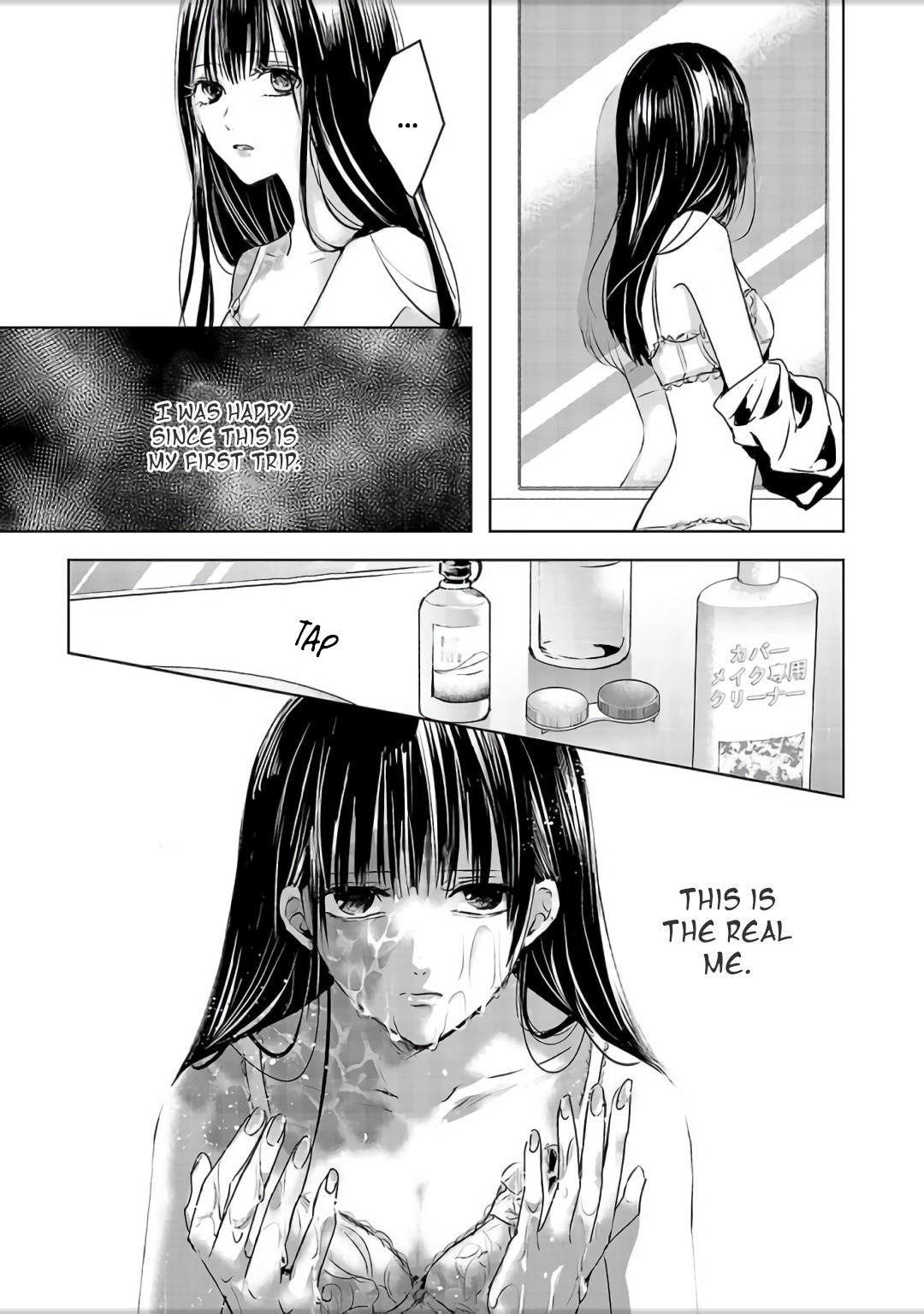Tomorrow, I Will Be Someone's Girlfriend