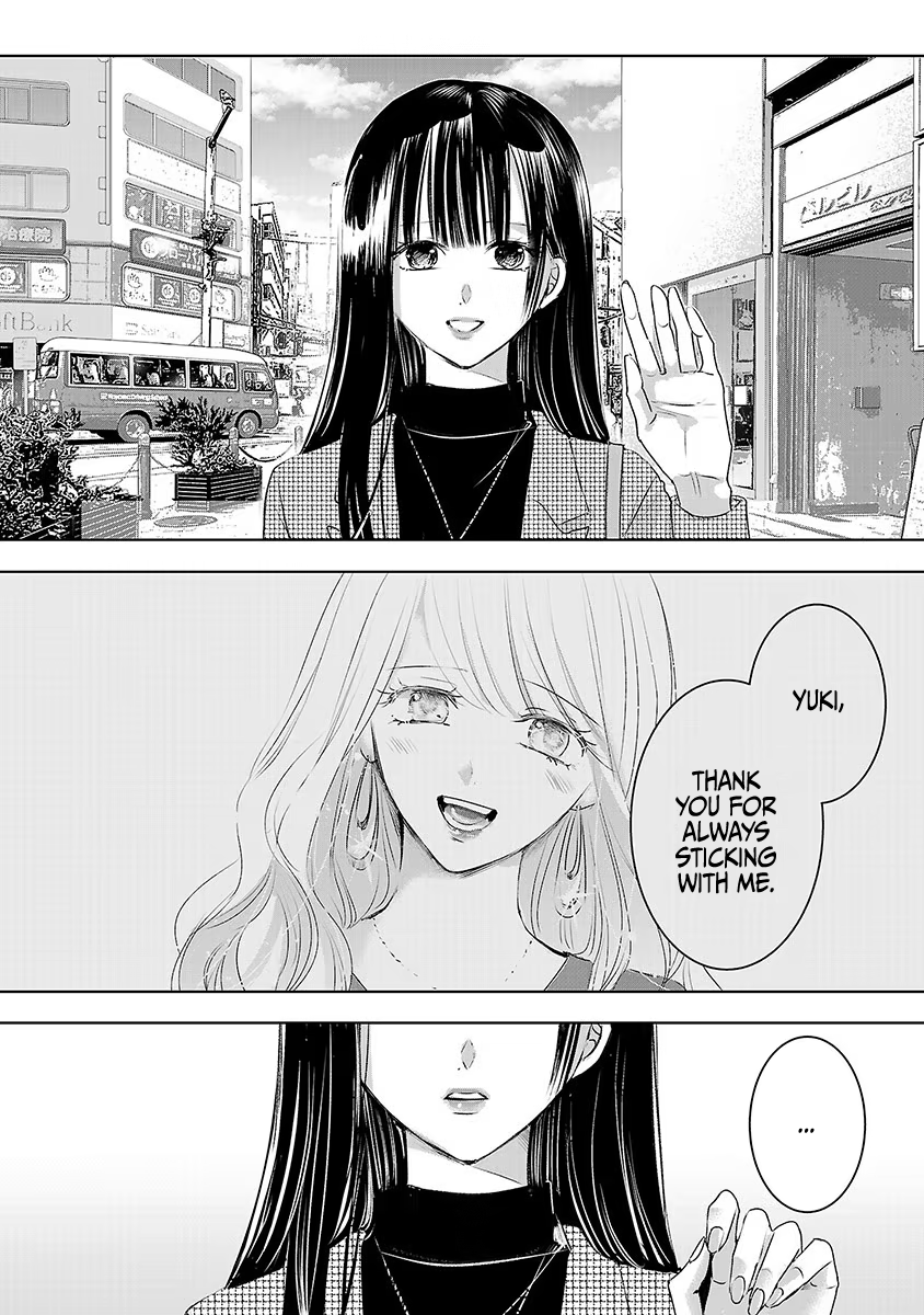 Tomorrow, I Will Be Someone's Girlfriend