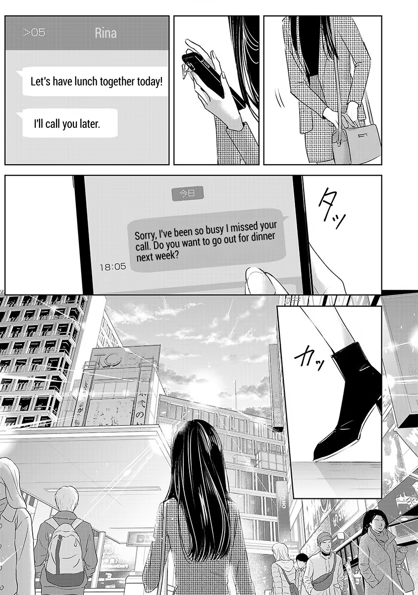 Tomorrow, I Will Be Someone's Girlfriend