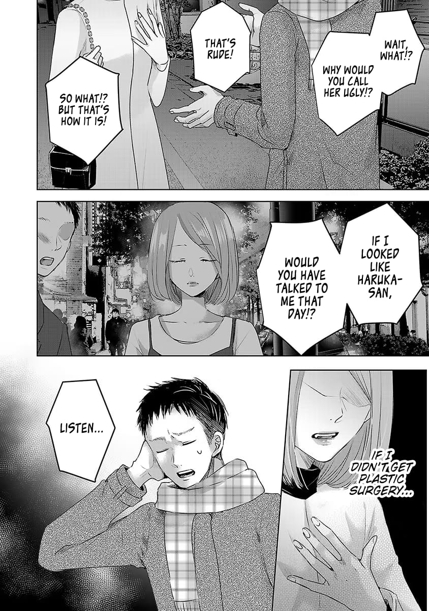 Tomorrow, I Will Be Someone's Girlfriend