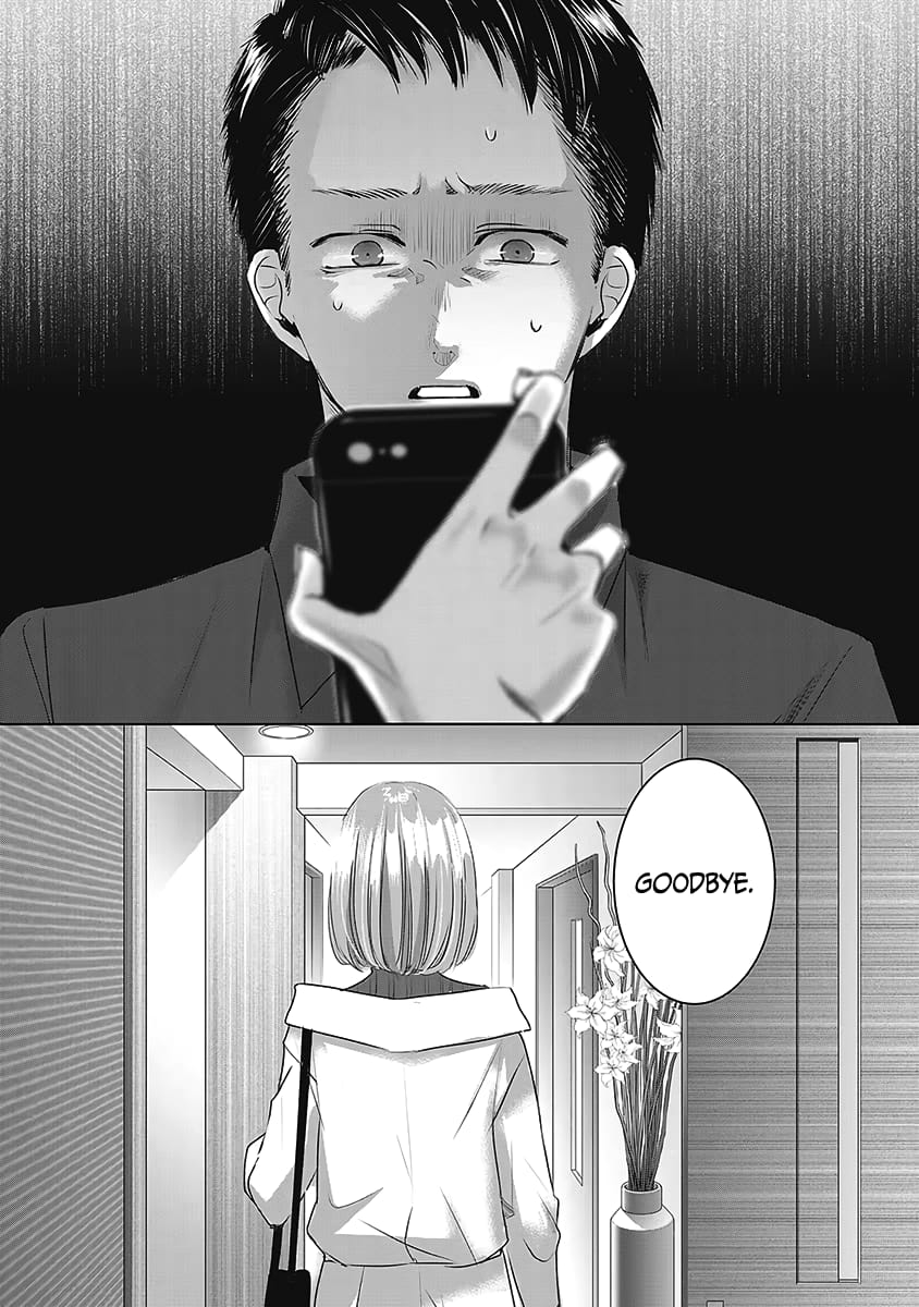 Tomorrow, I Will Be Someone's Girlfriend