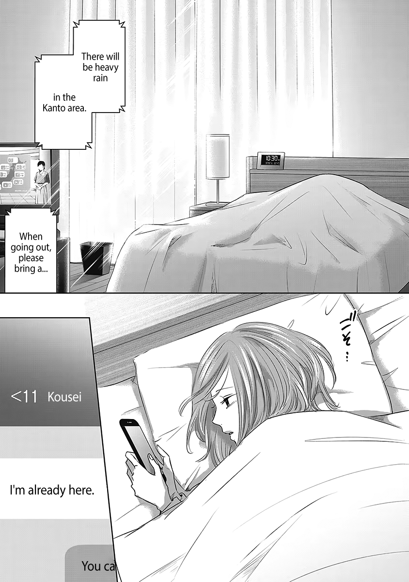 Tomorrow, I Will Be Someone's Girlfriend