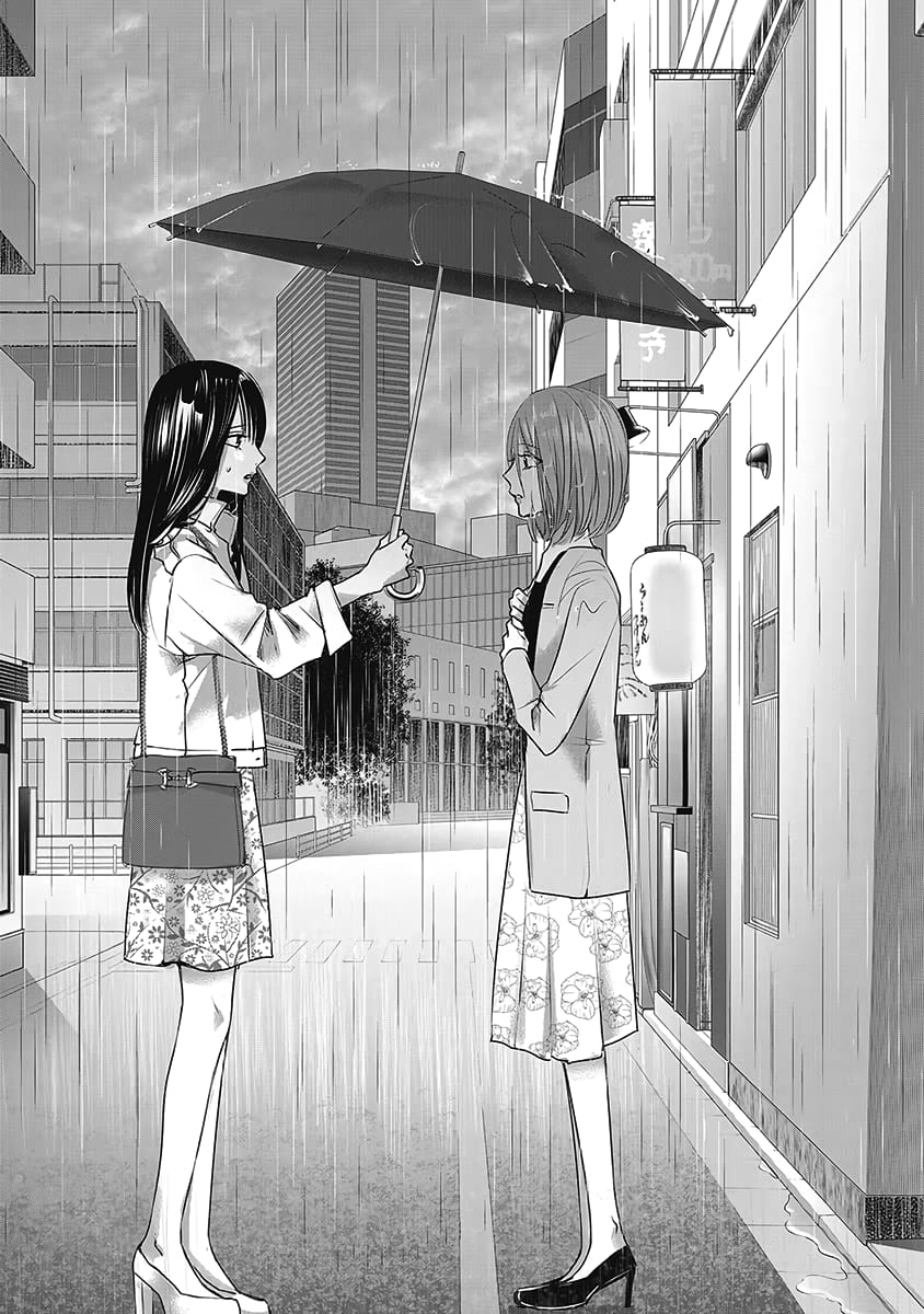 Tomorrow, I Will Be Someone's Girlfriend
