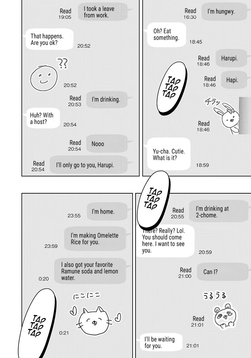 Tomorrow, I Will Be Someone's Girlfriend