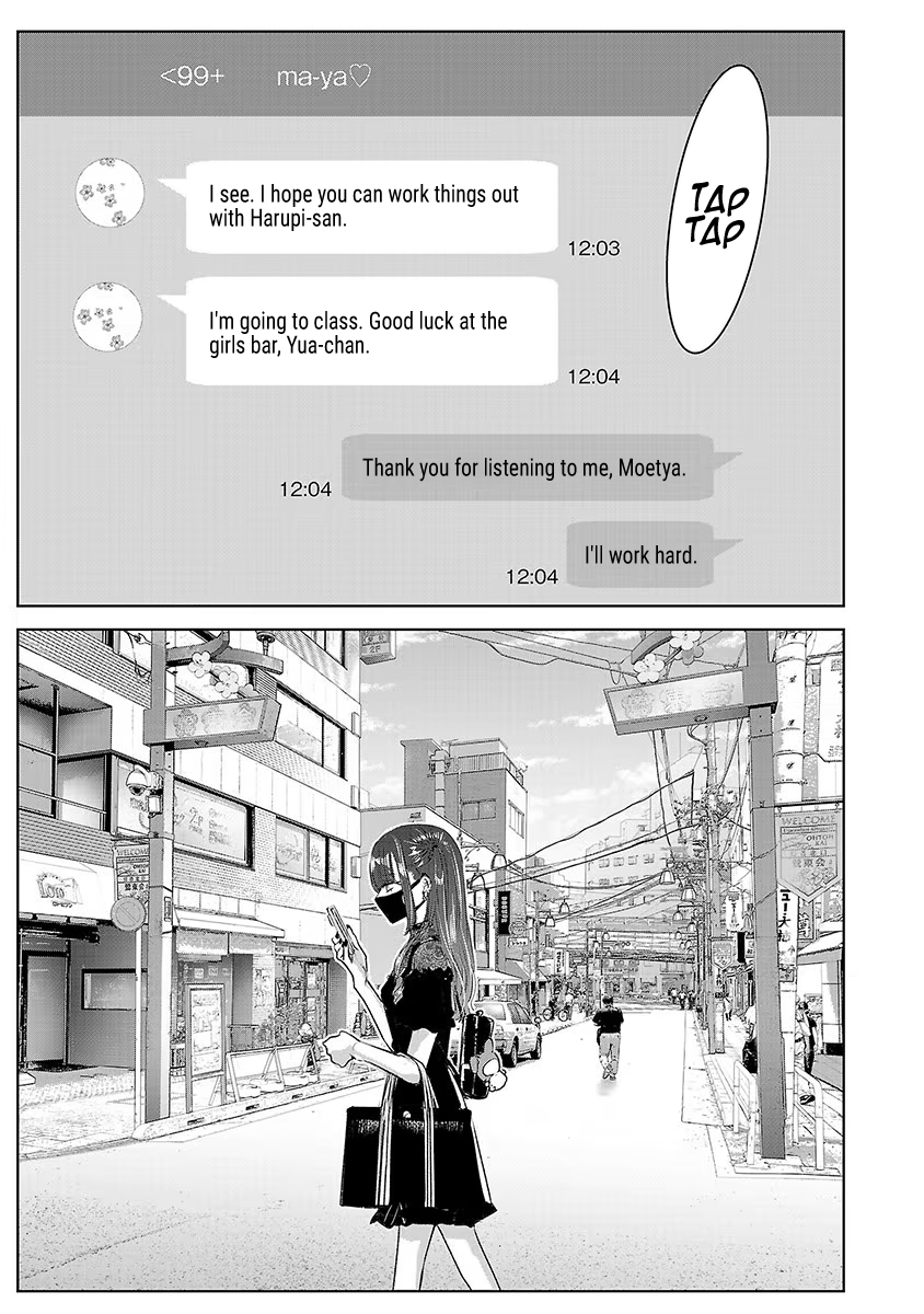 Tomorrow, I Will Be Someone's Girlfriend