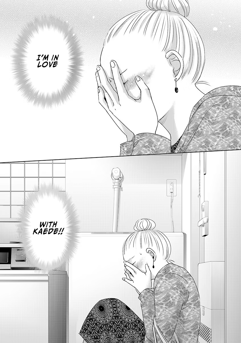 Tomorrow, I Will Be Someone's Girlfriend
