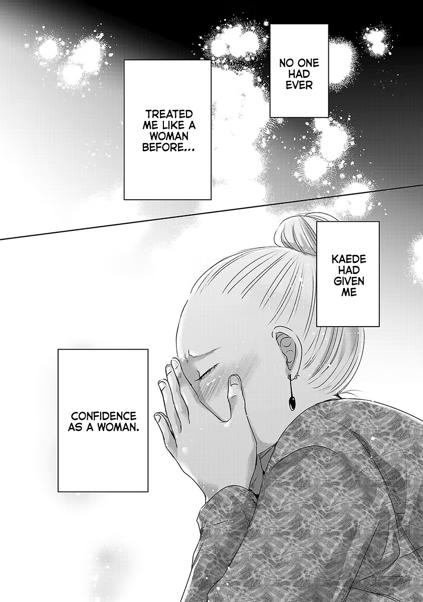 Tomorrow, I Will Be Someone's Girlfriend