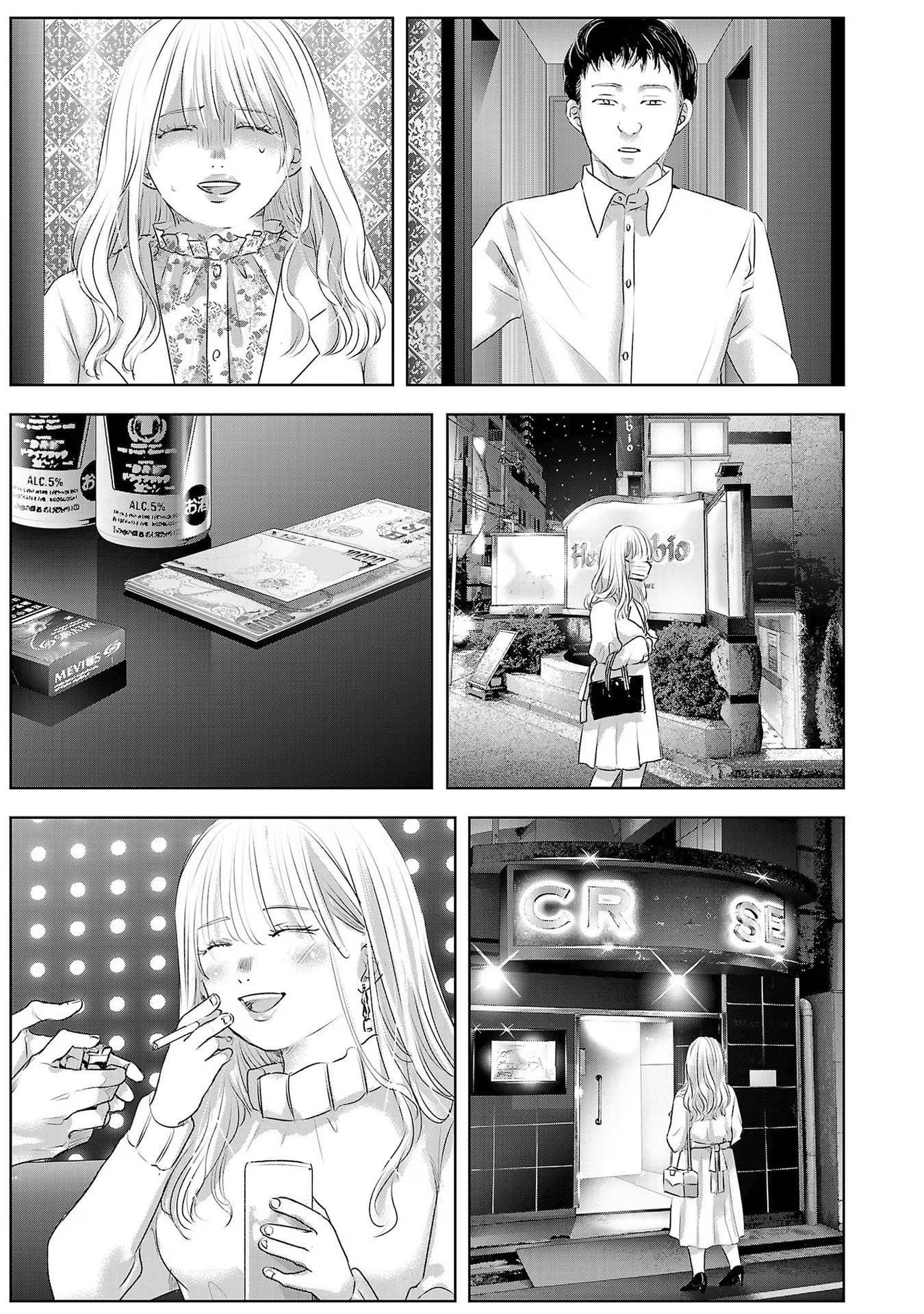 Tomorrow, I Will Be Someone's Girlfriend